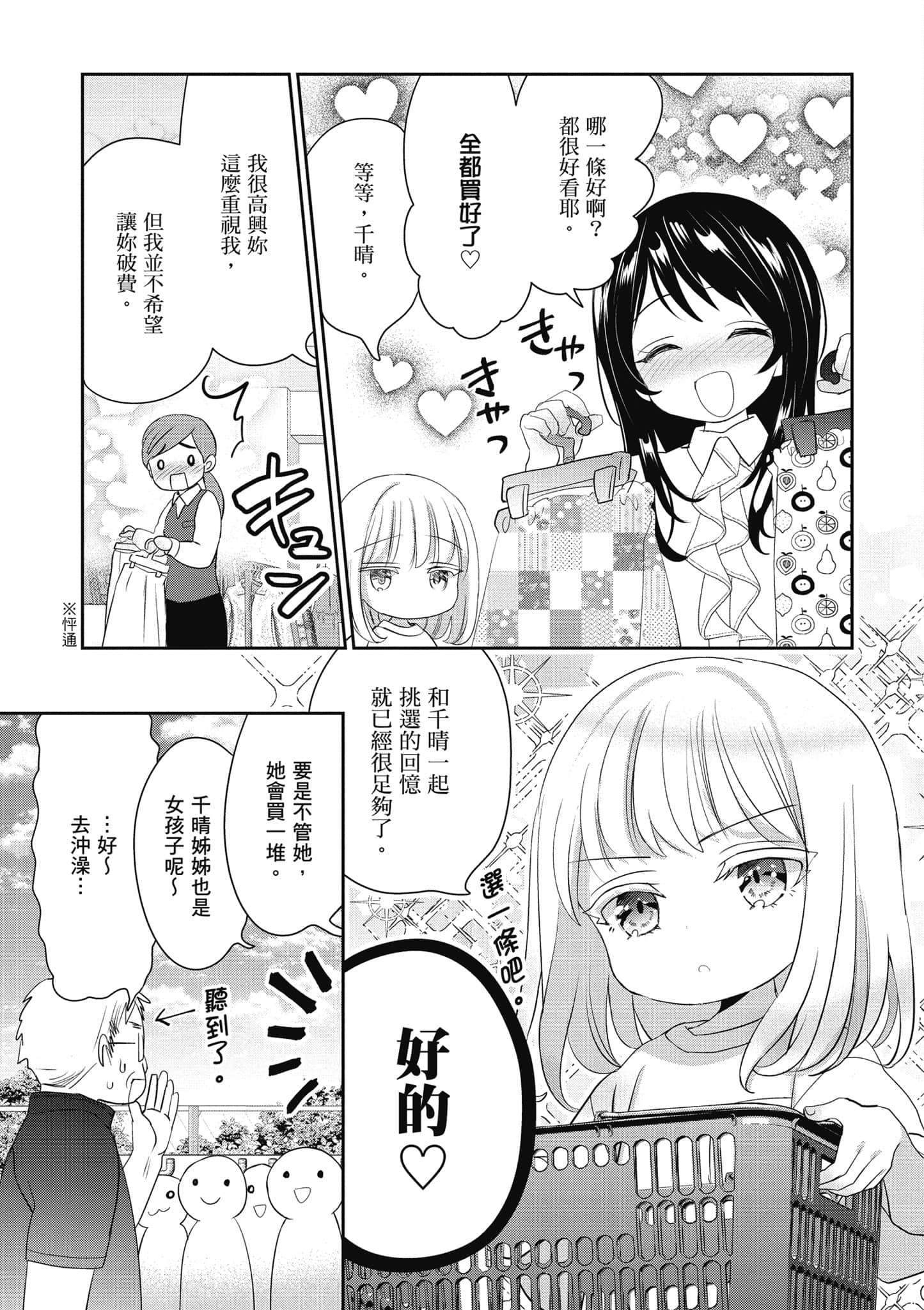 第 32 页