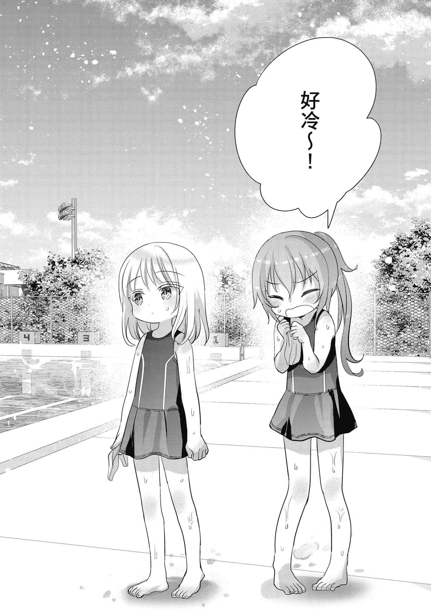 第 33 页