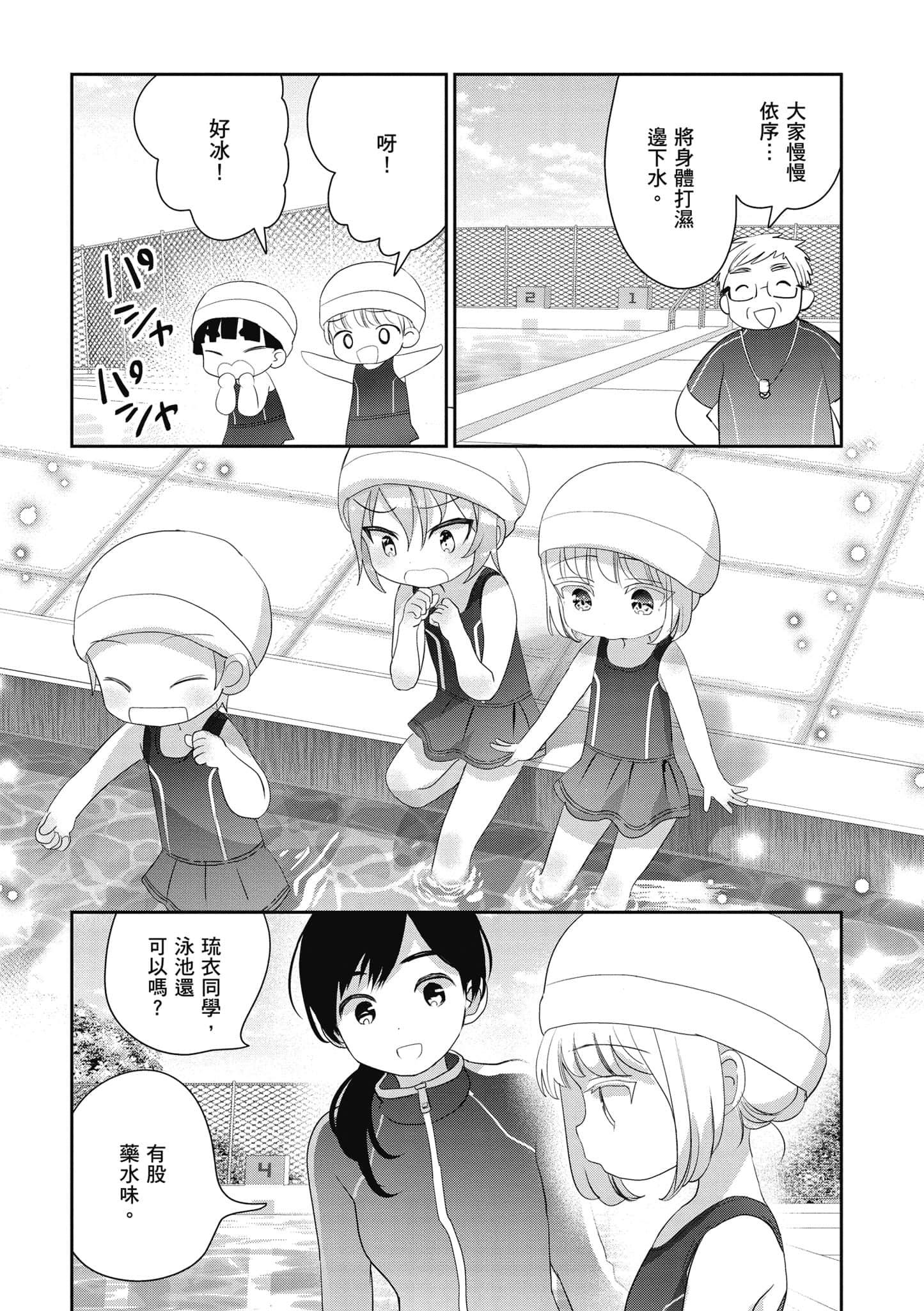 第 35 页