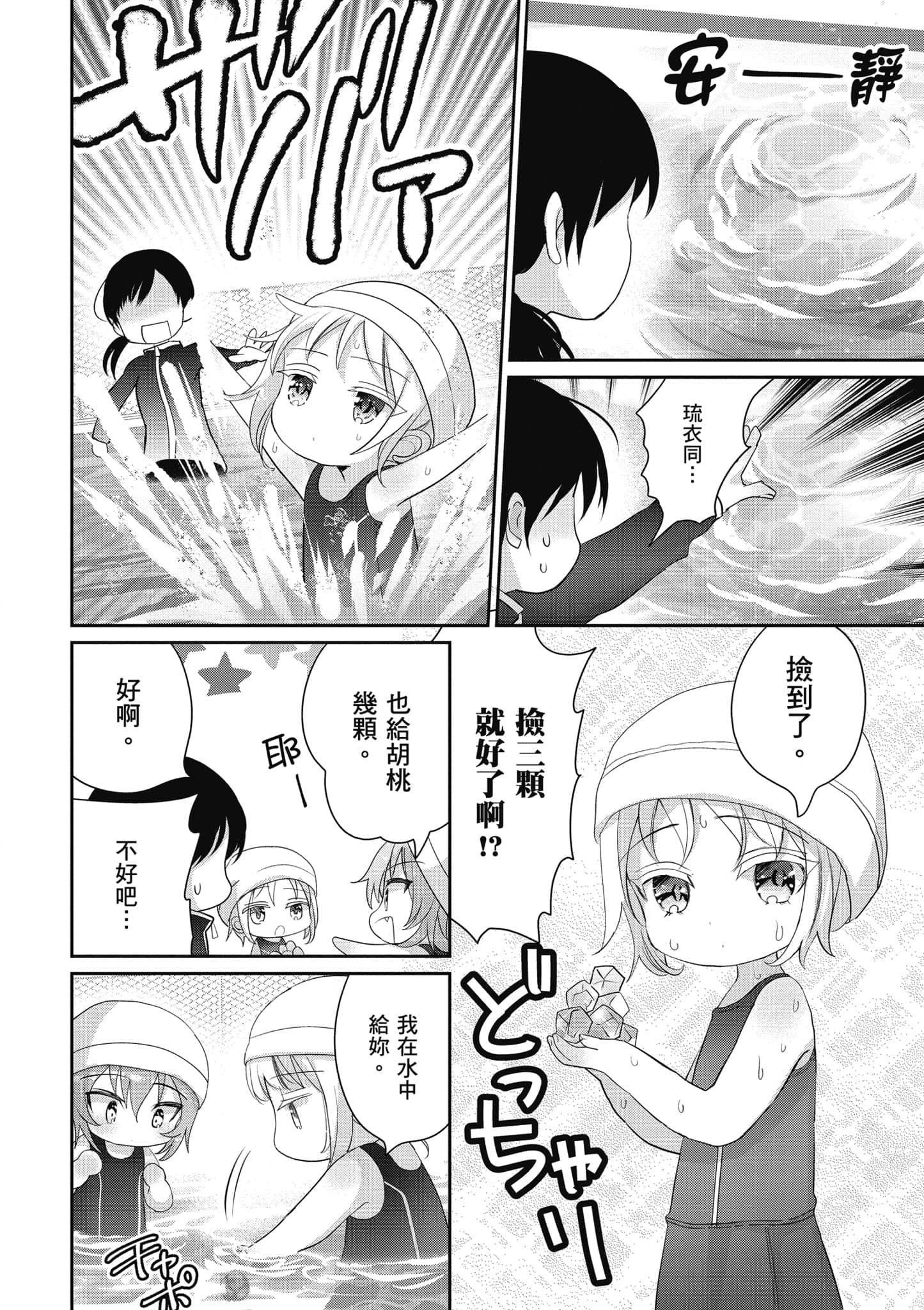 第 37 页