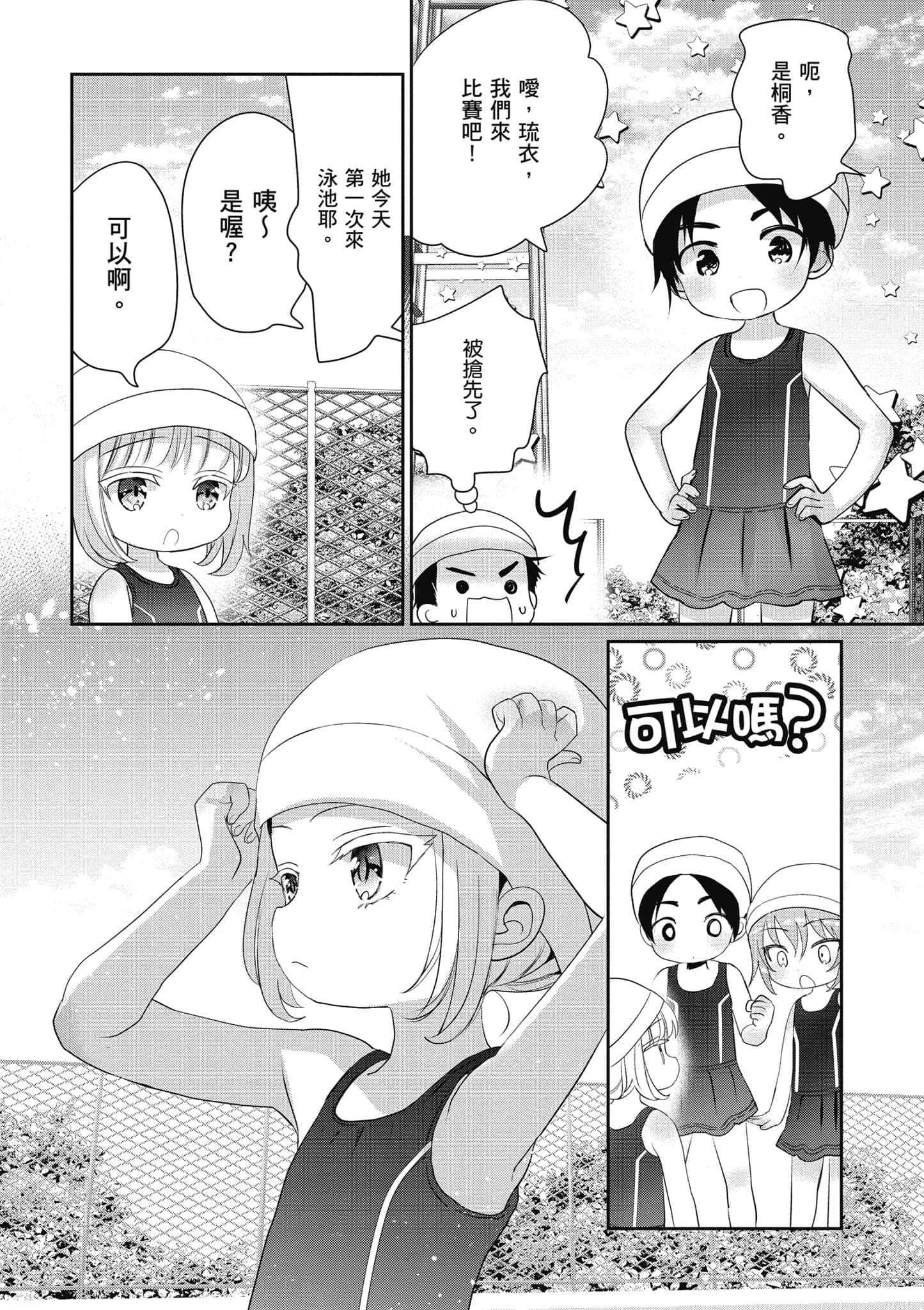 第 39 页