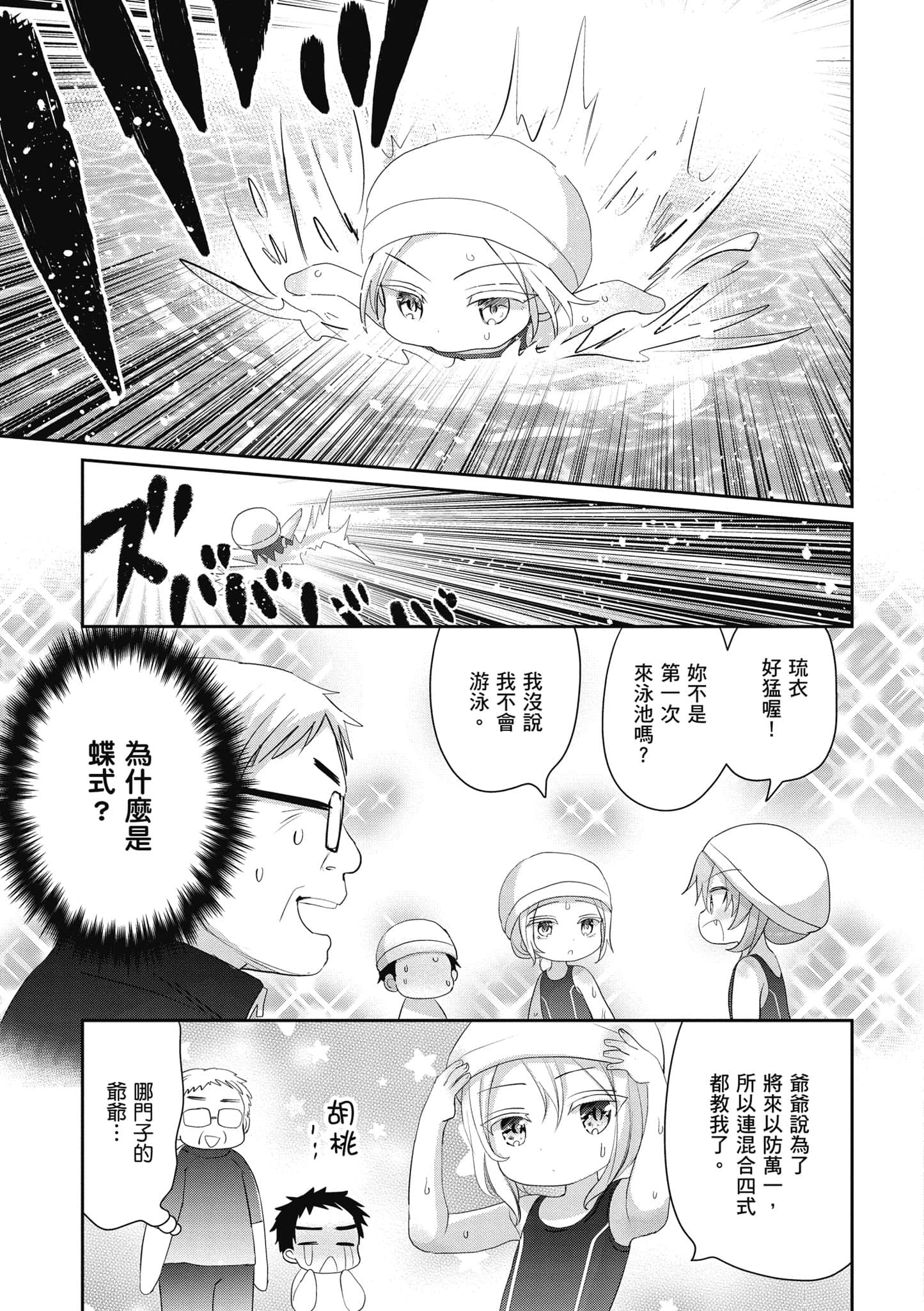 第 40 页