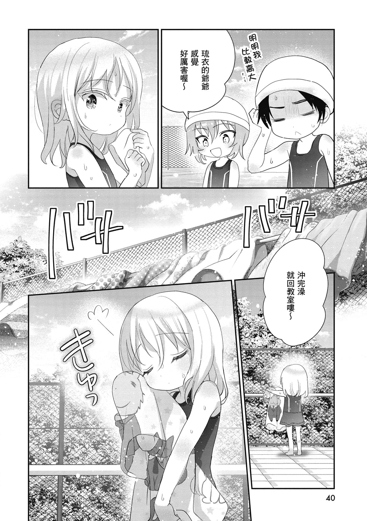 第 41 页