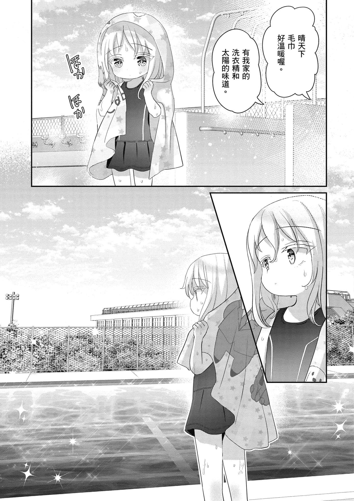 第 42 页