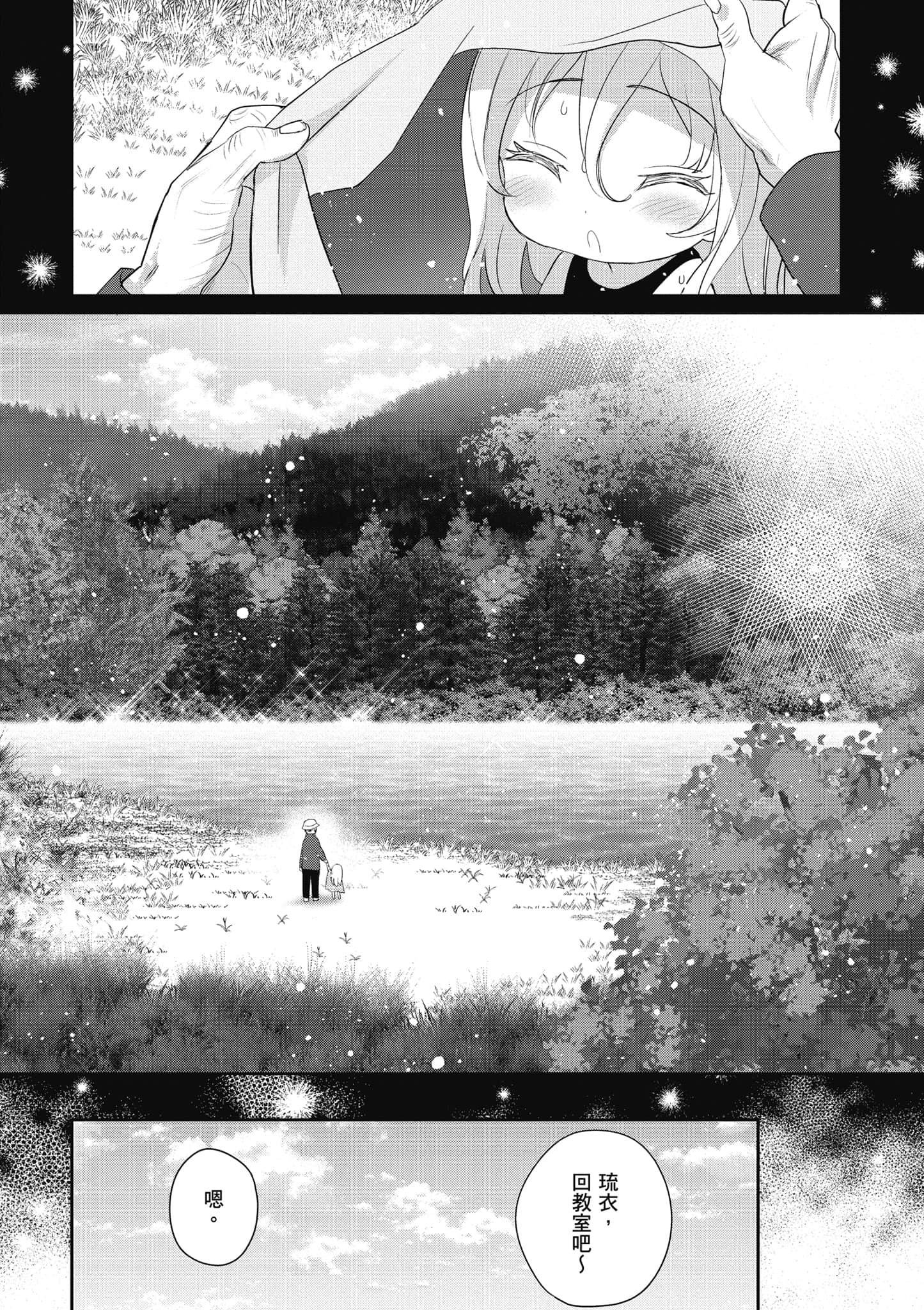第 43 页