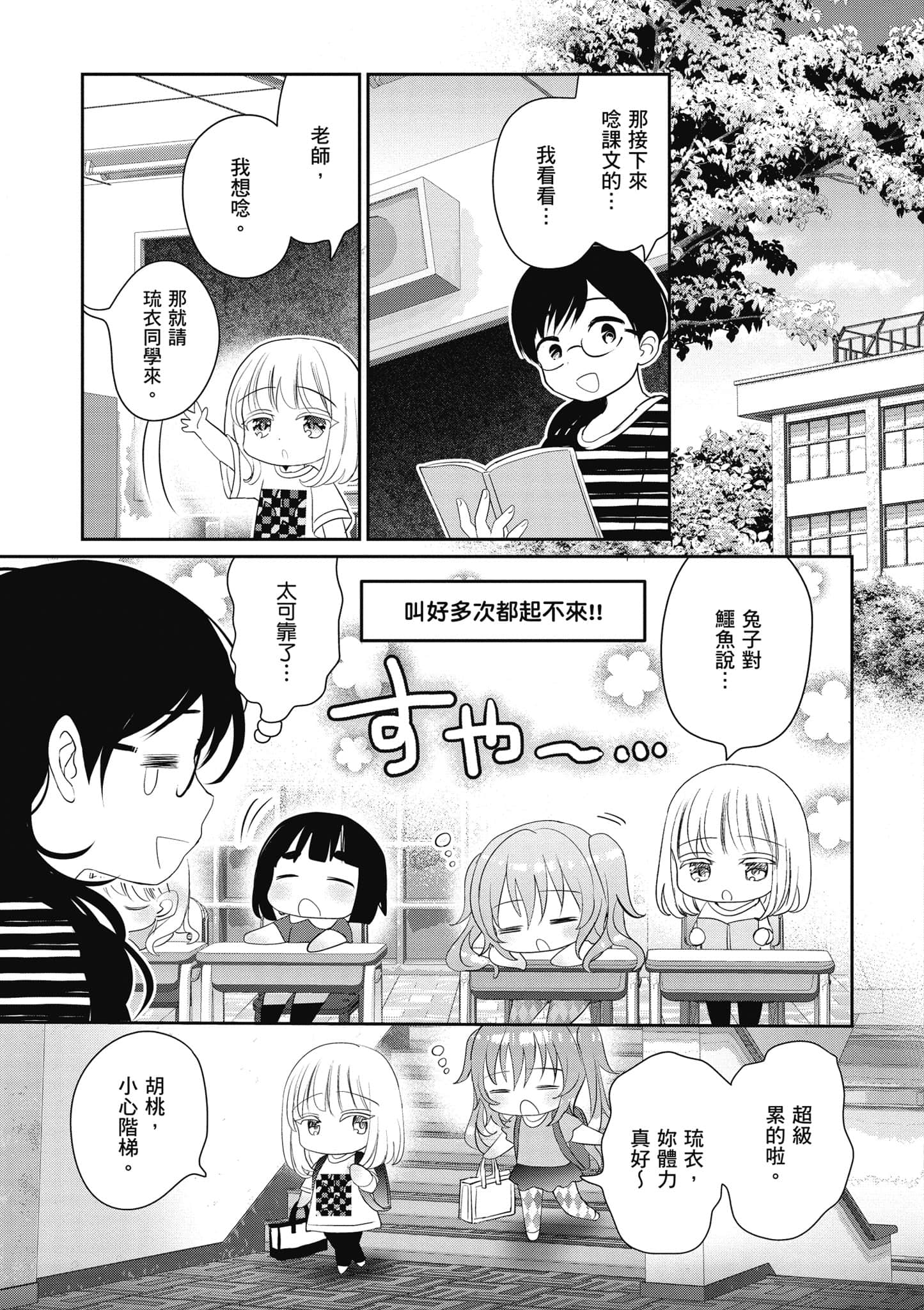 第 44 页