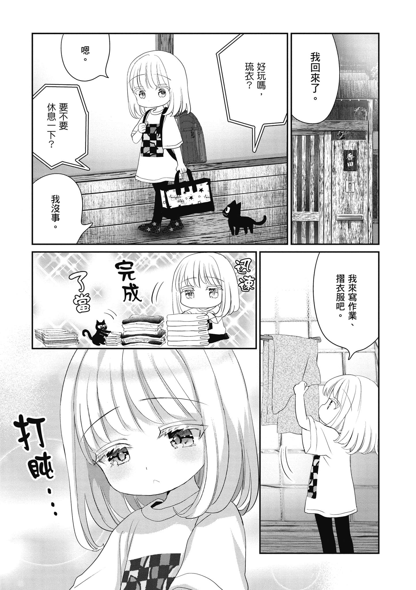 第 45 页