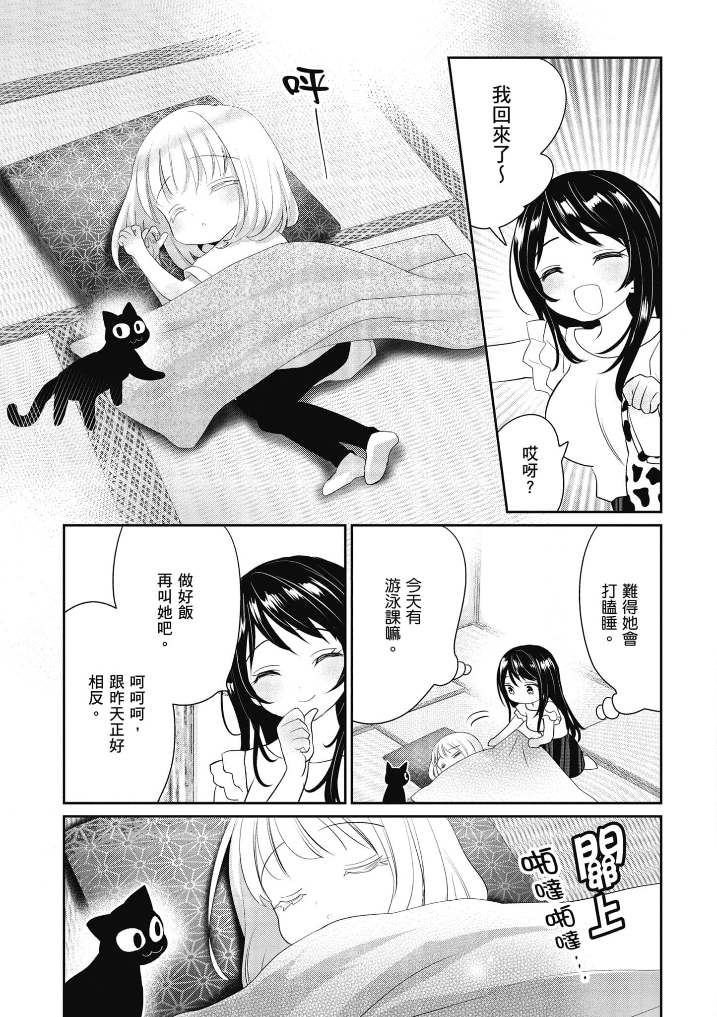 第 46 页