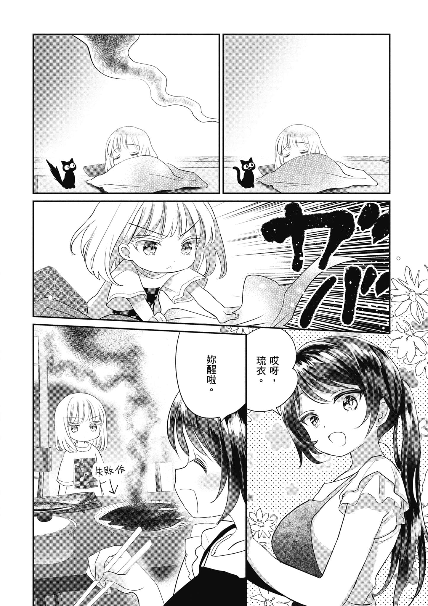 第 47 页