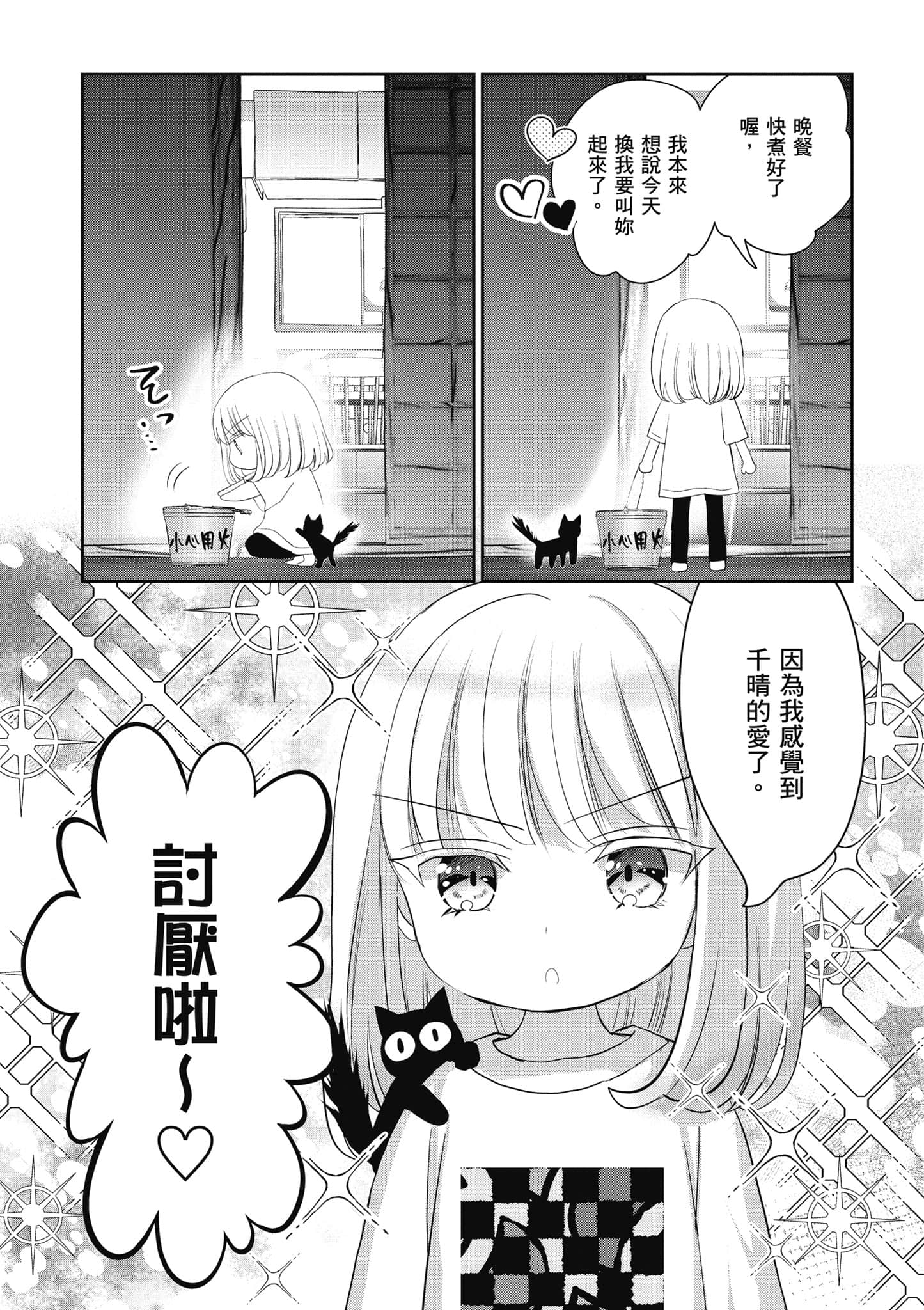 第 48 页