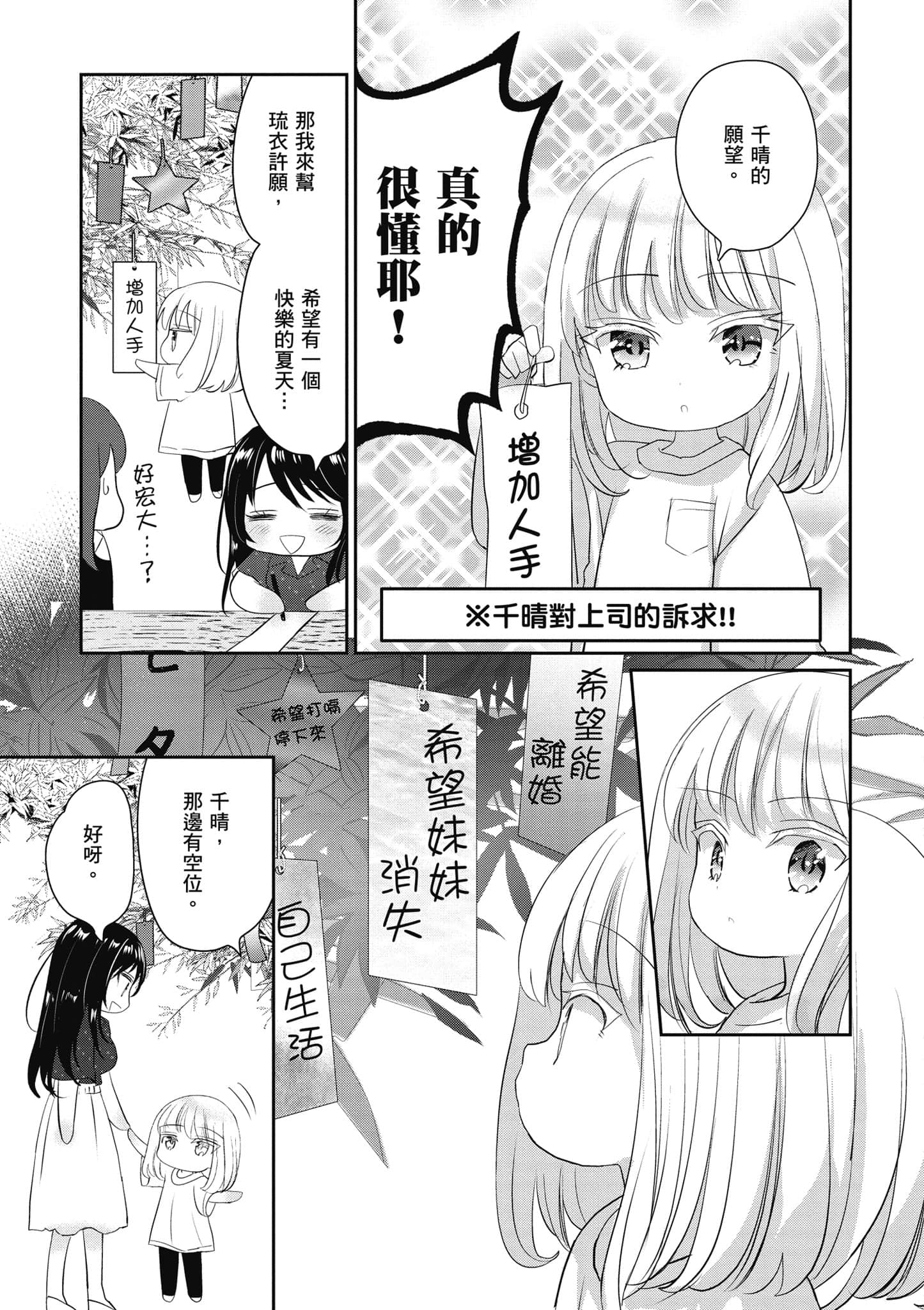 第 52 页