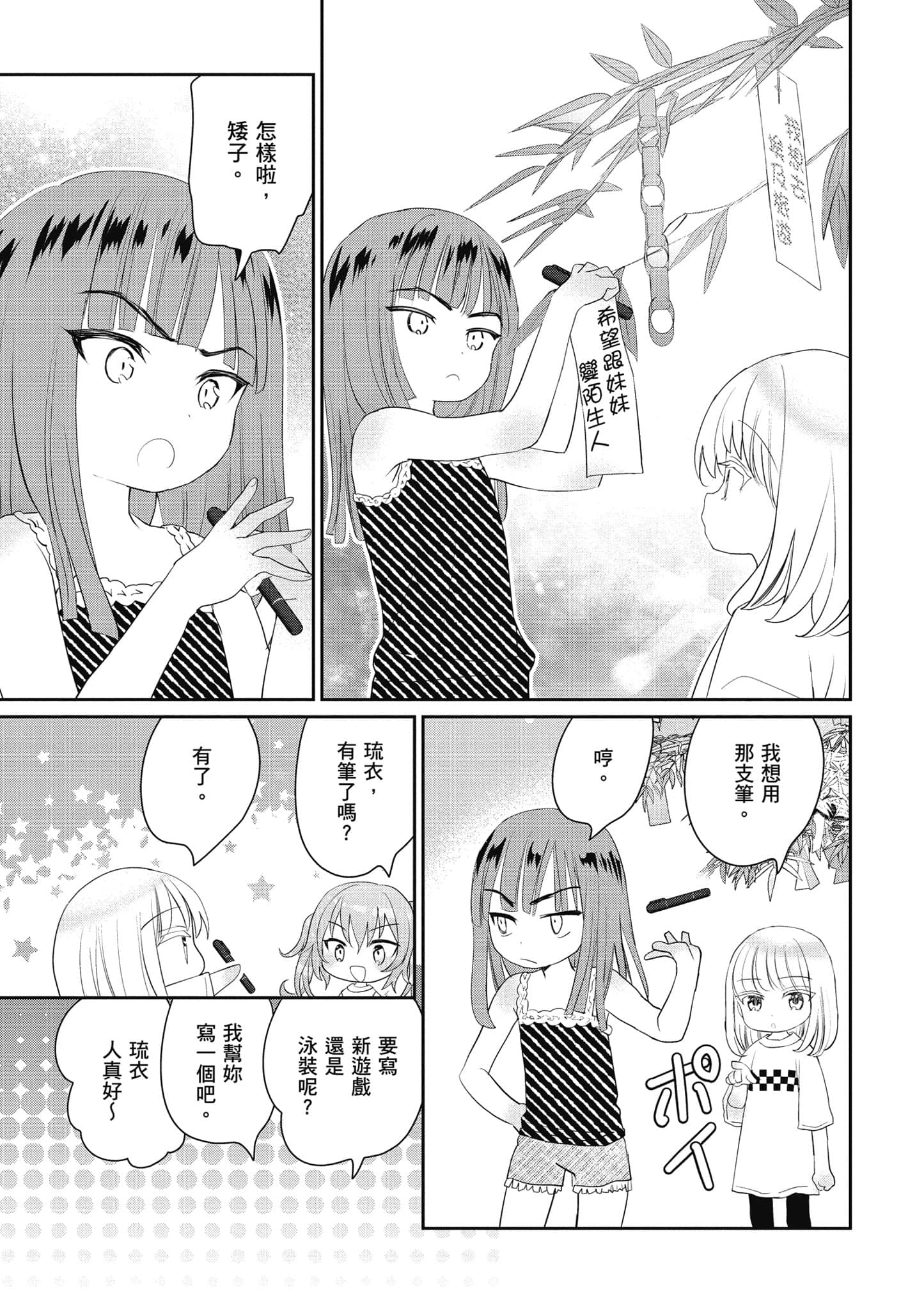 第 56 页