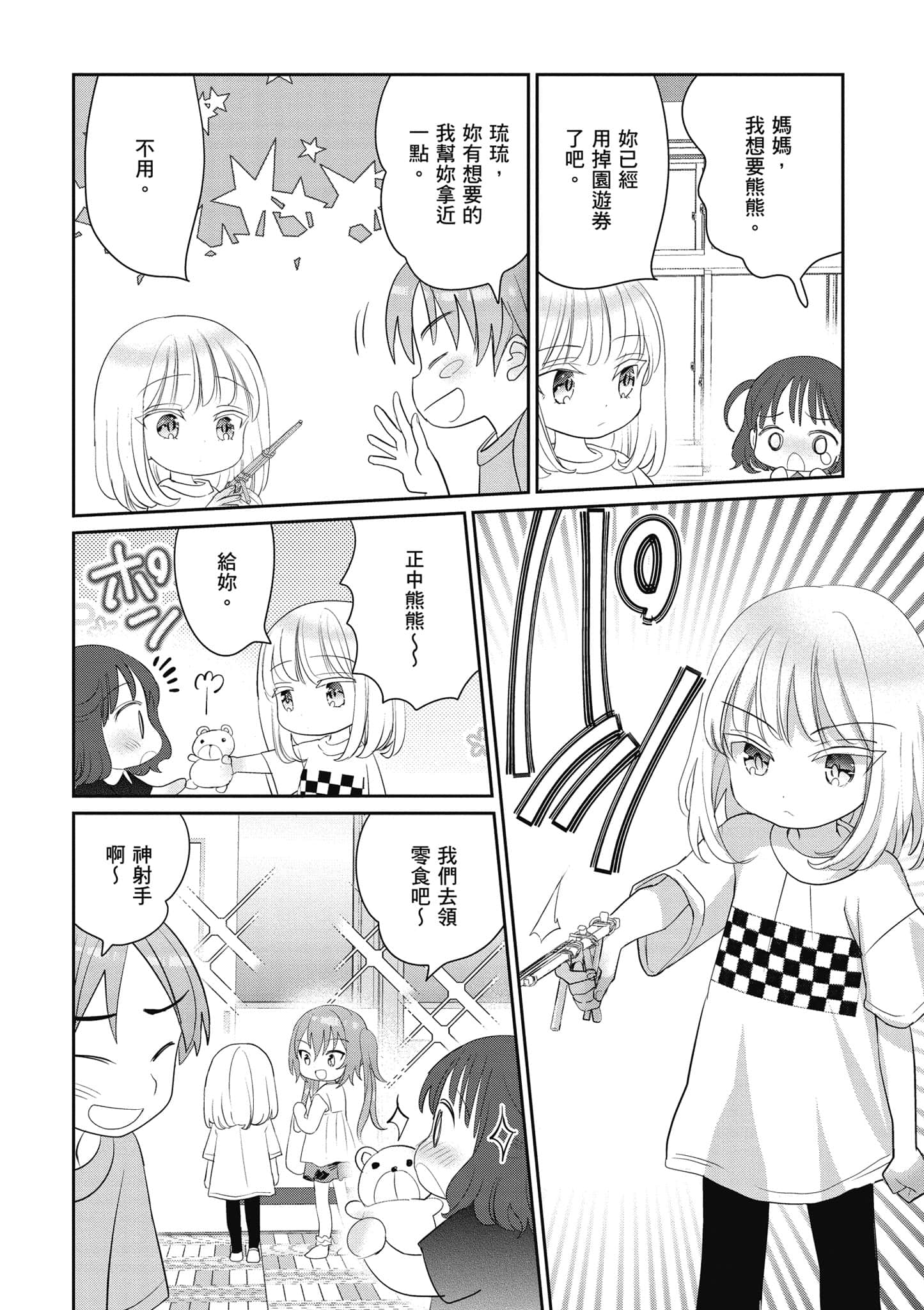 第 63 页