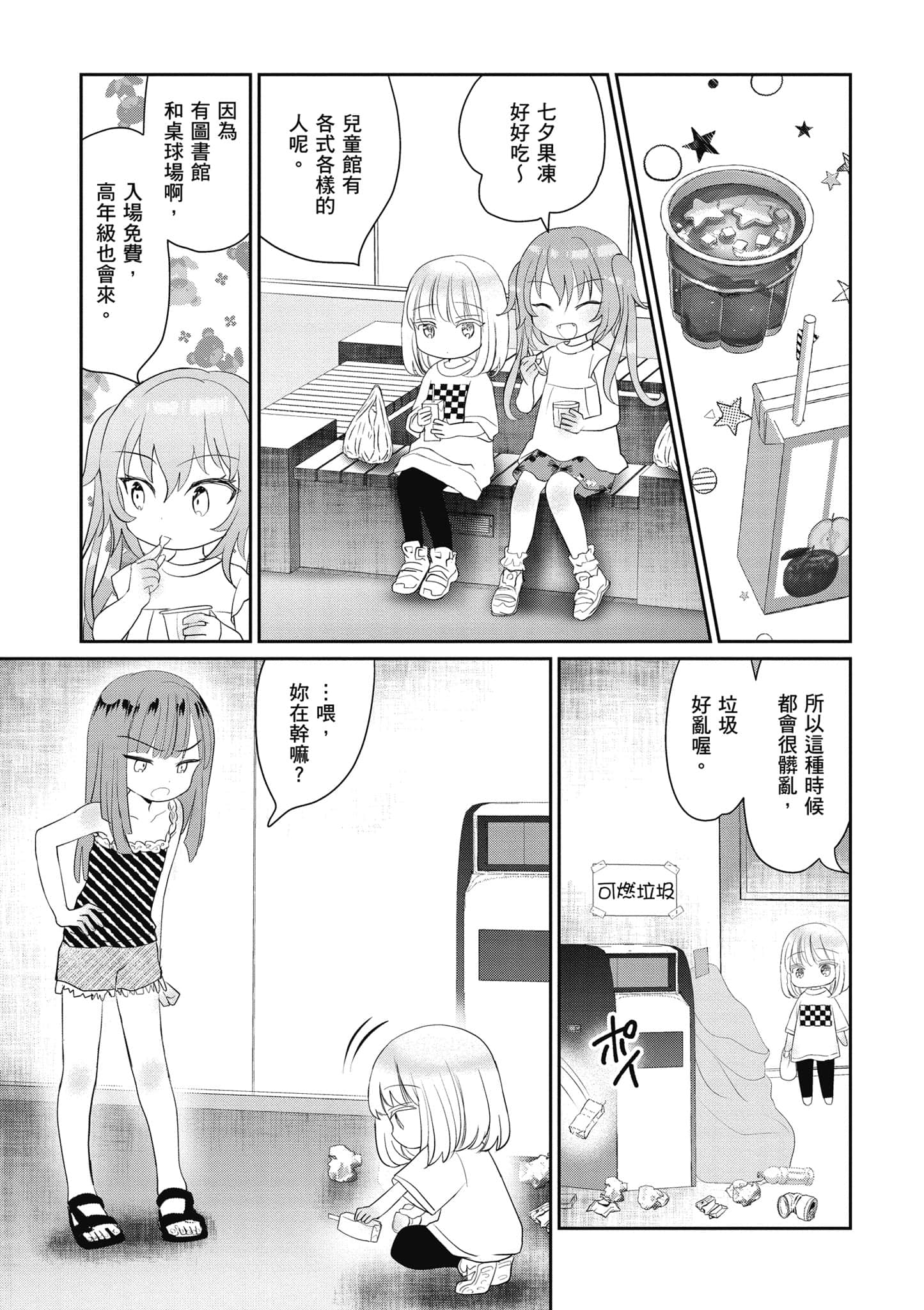 第 64 页