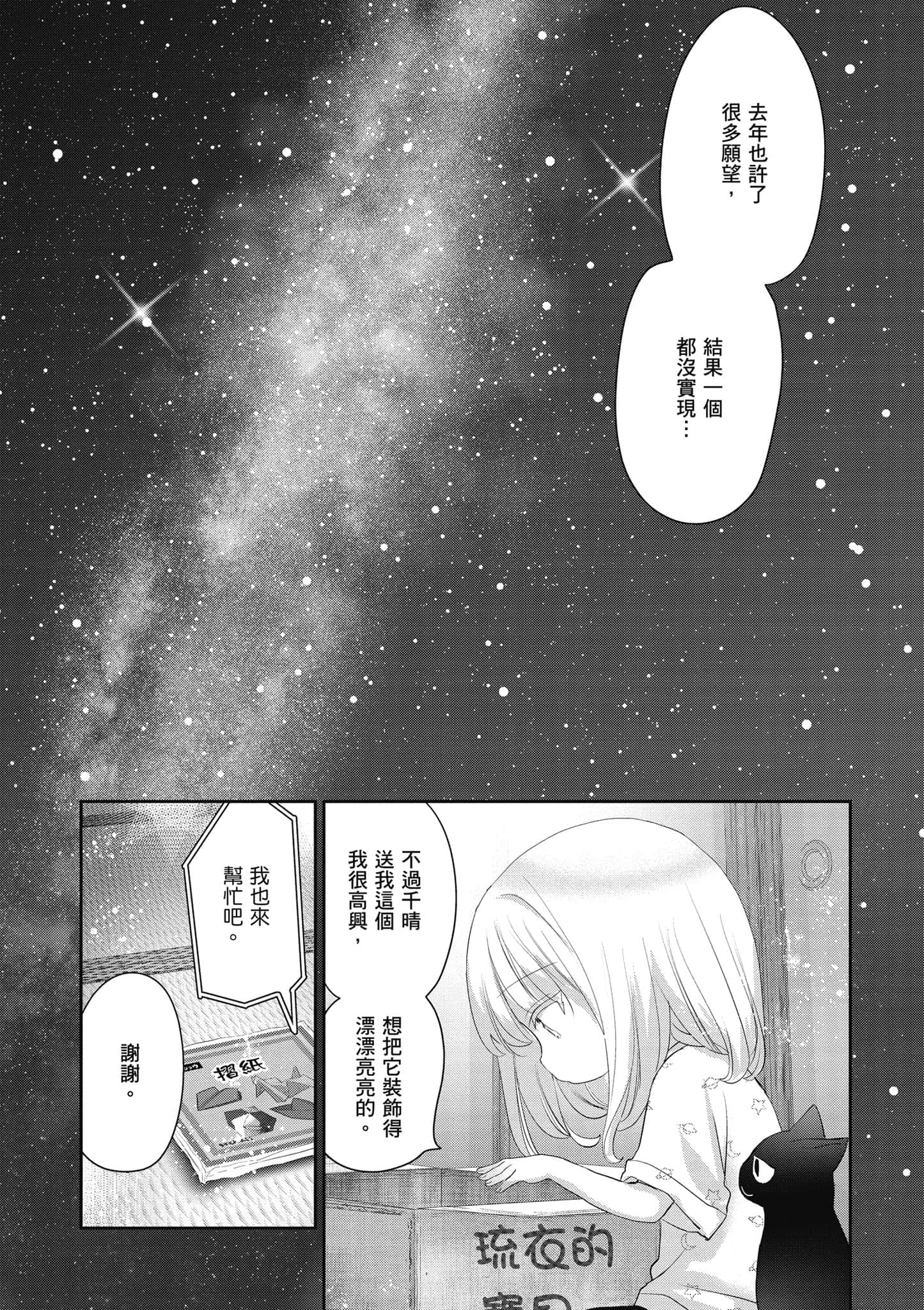 第 72 页