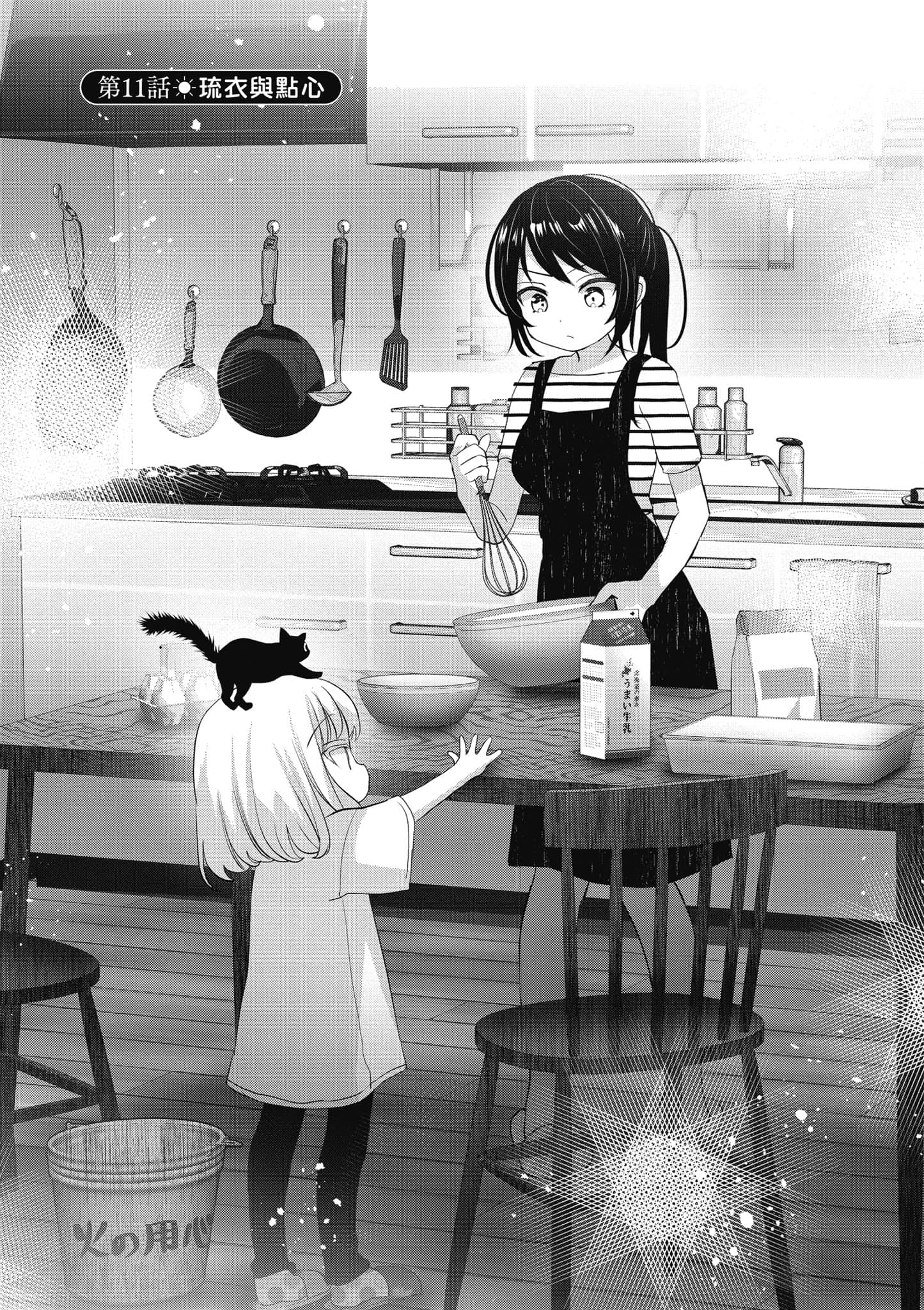 第 74 页
