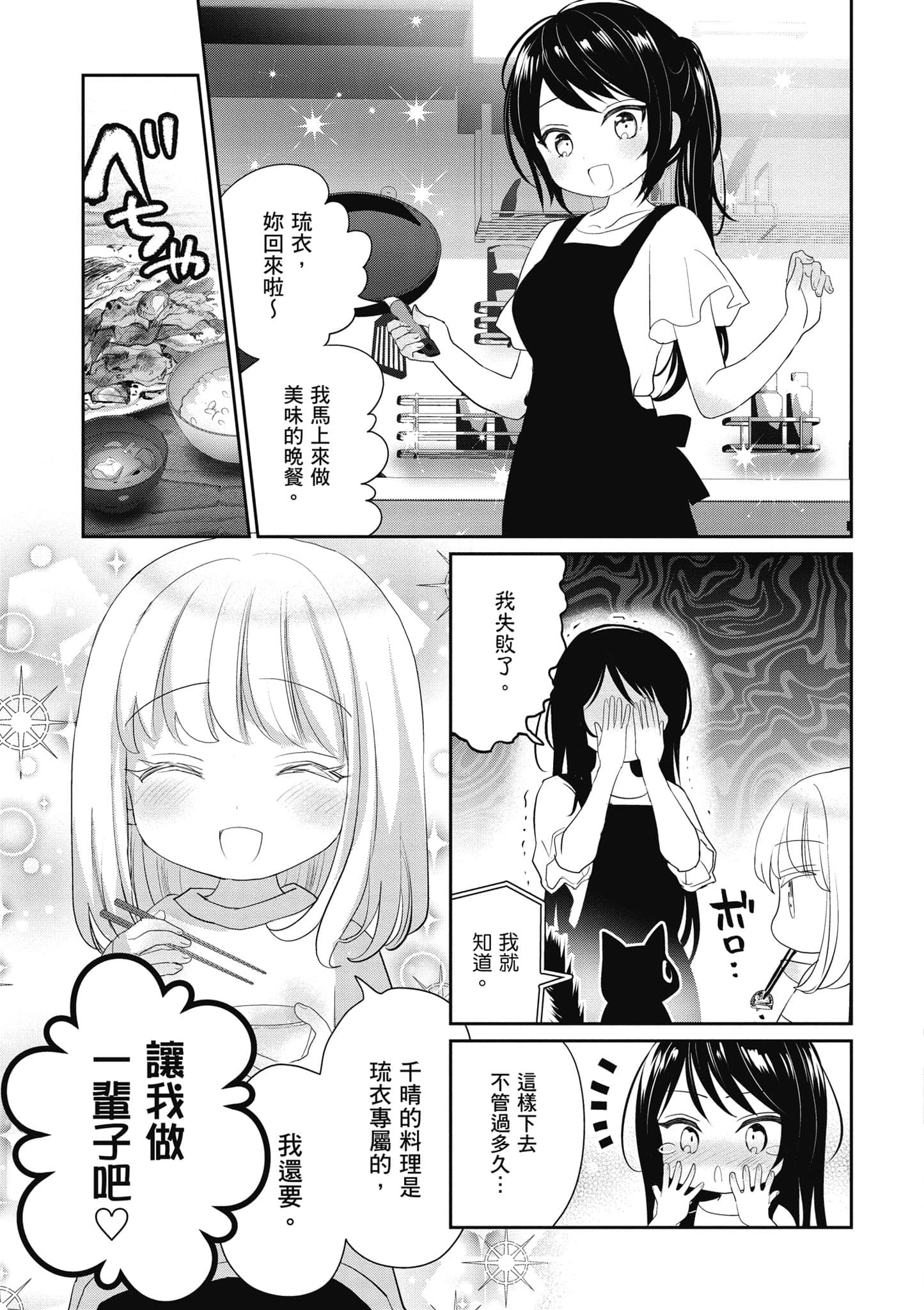 第 78 页
