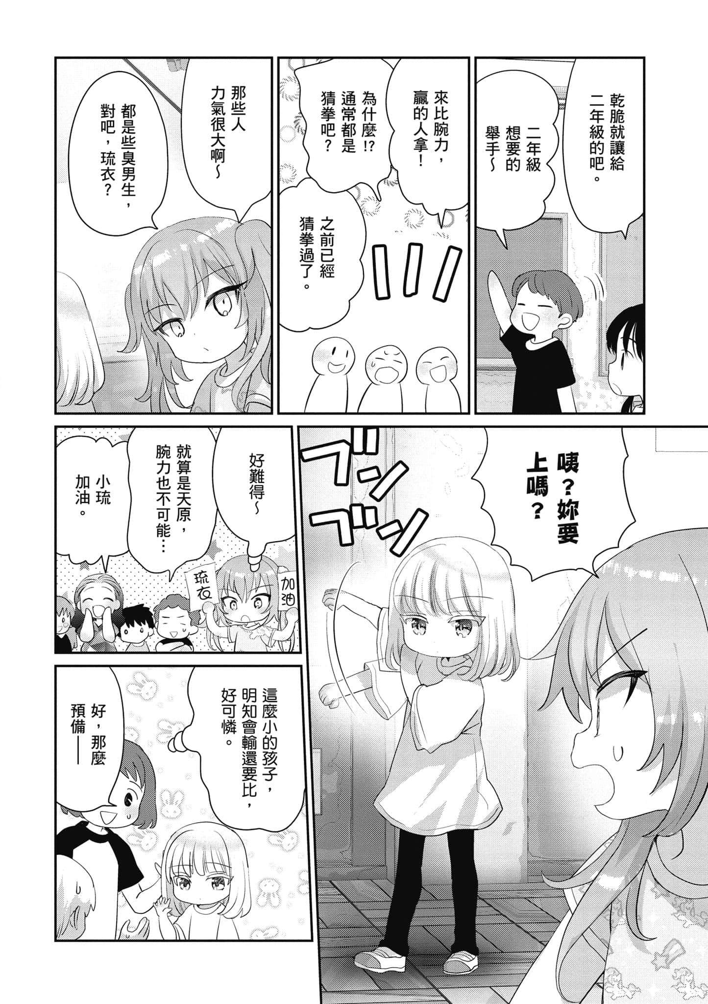 第 89 页