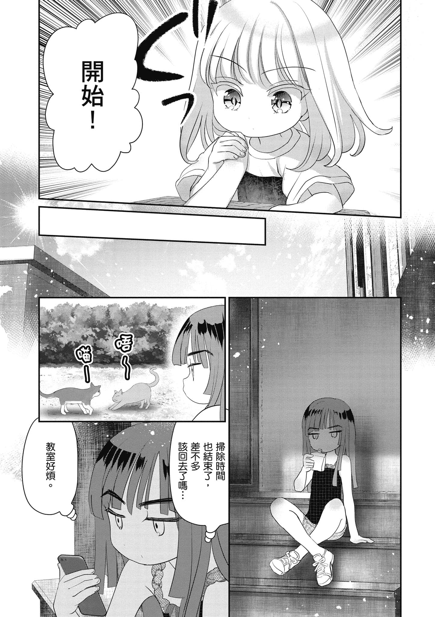第 90 页