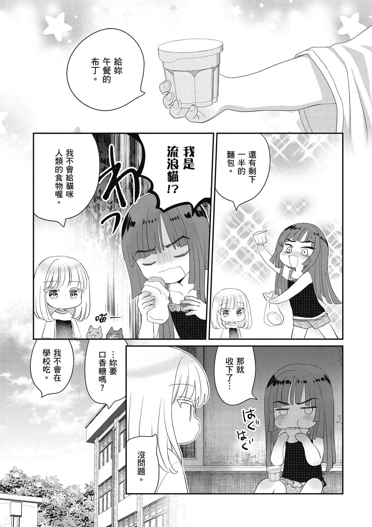 第 92 页