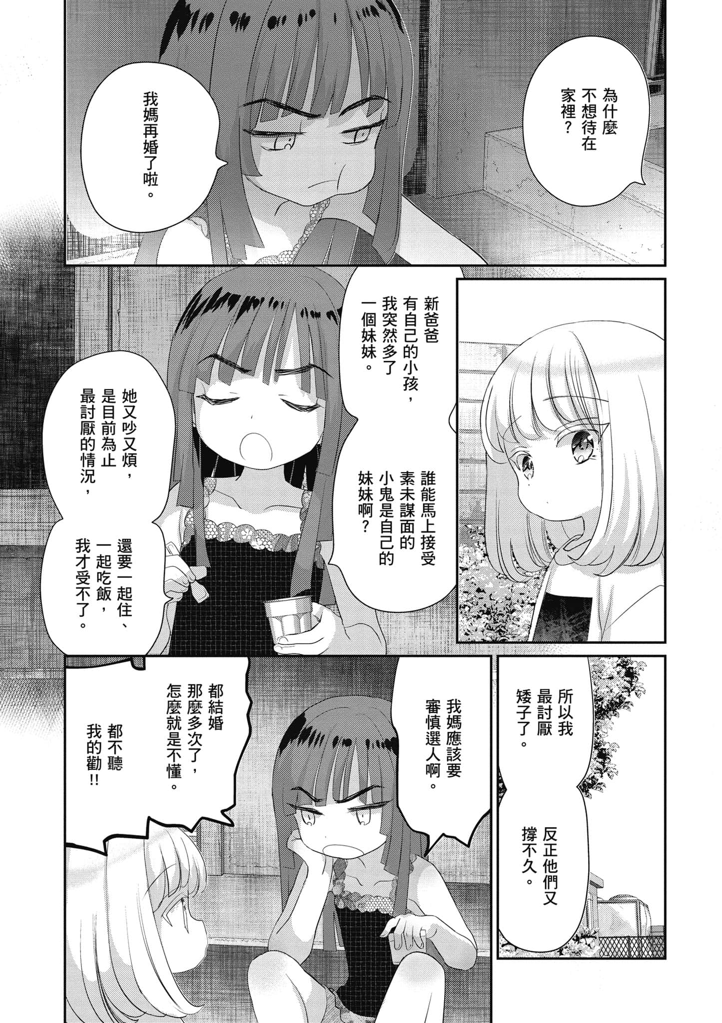 第 96 页