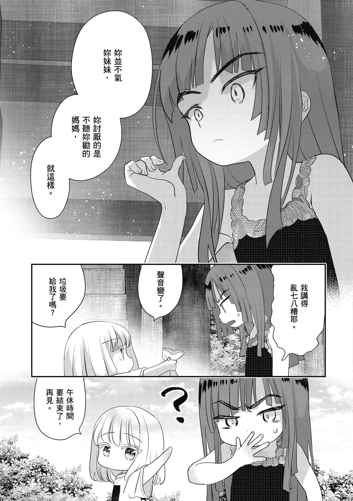 第 98 页