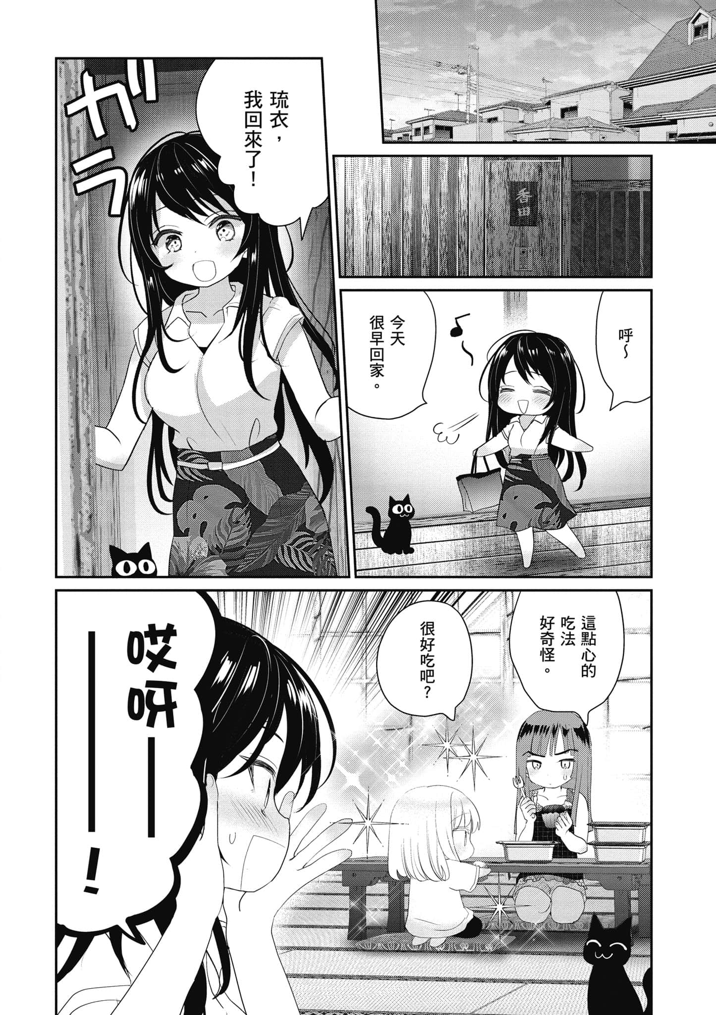第 101 页