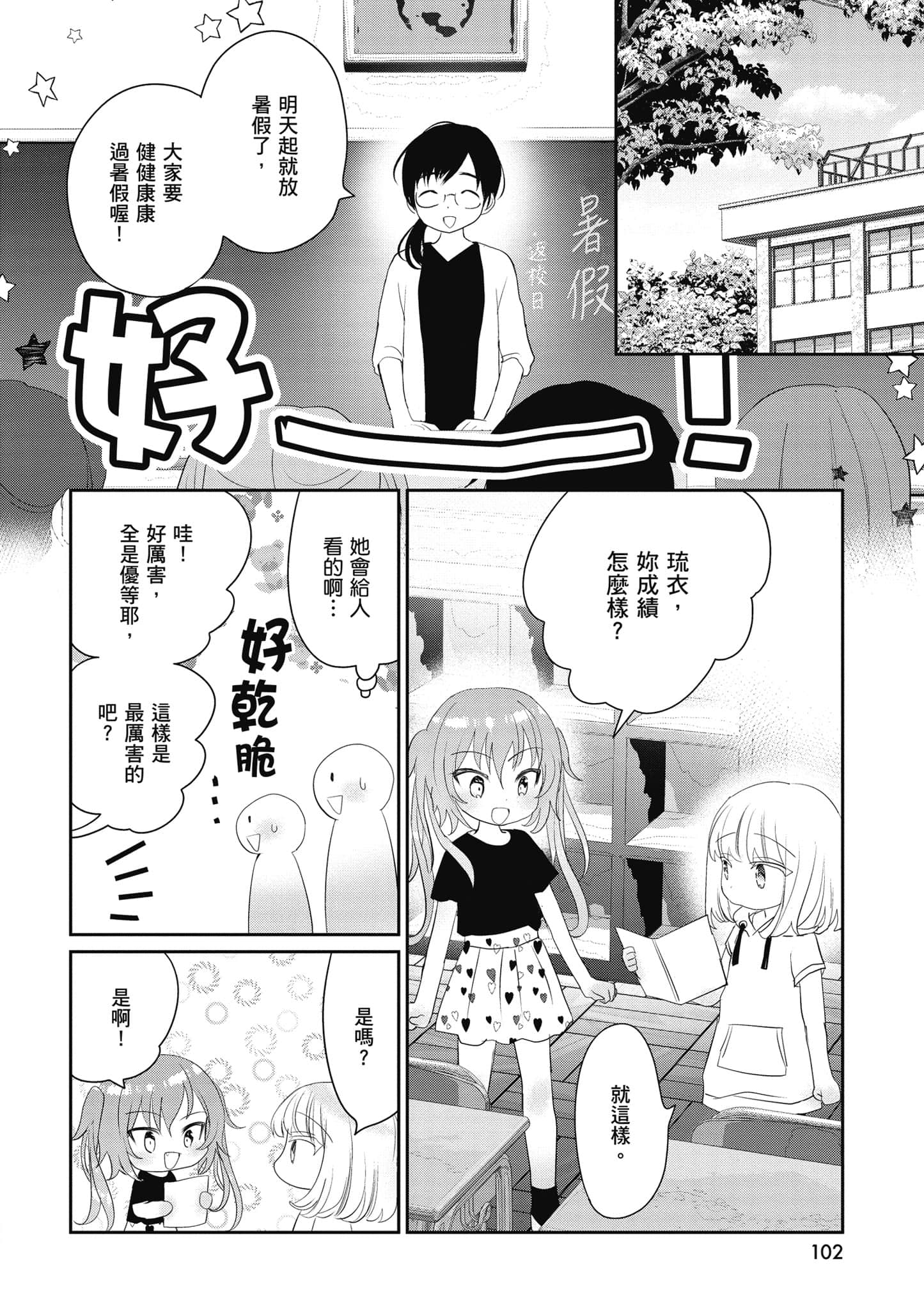 第 103 页