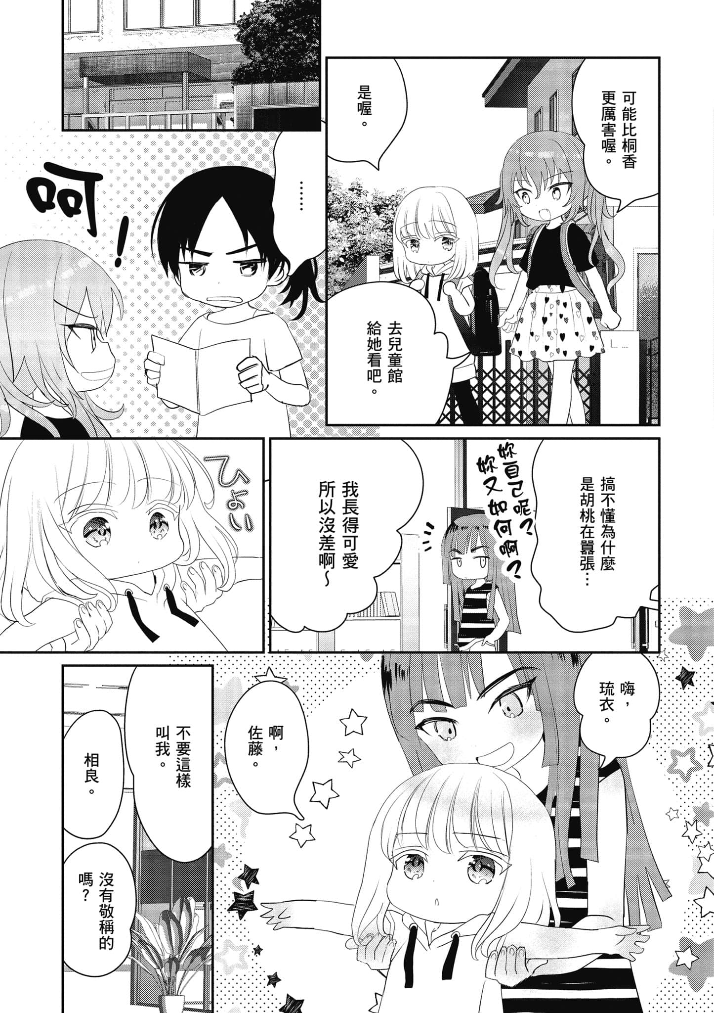 第 104 页