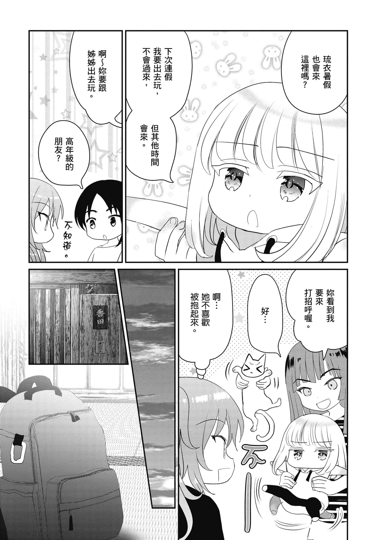 第 105 页