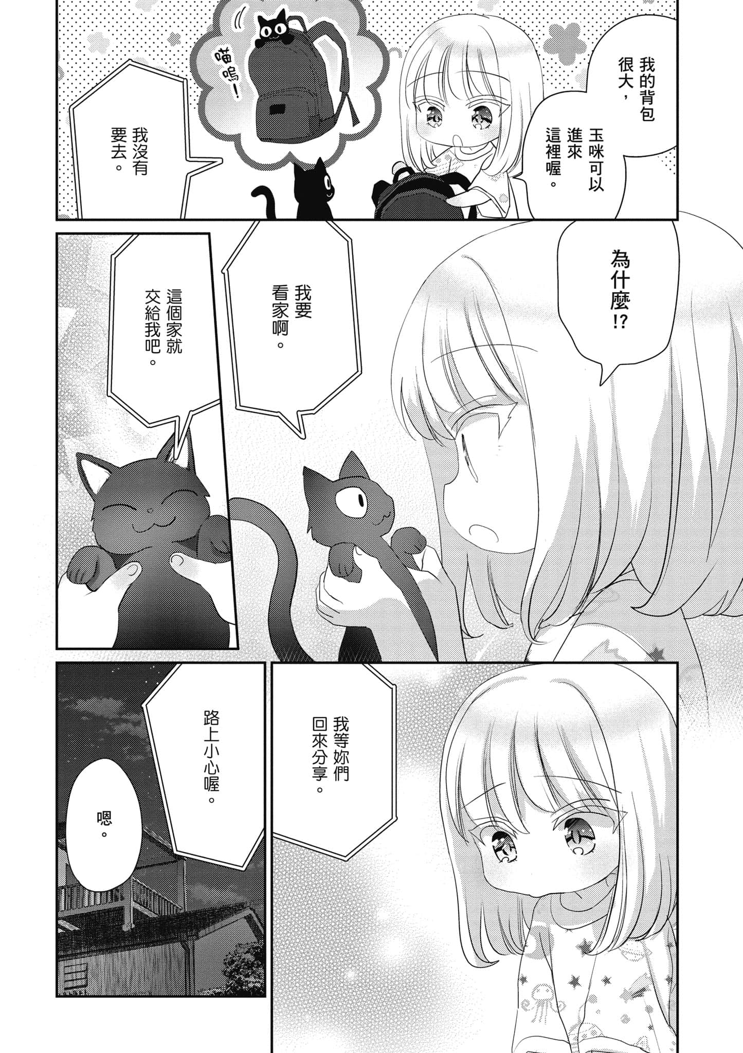第 107 页