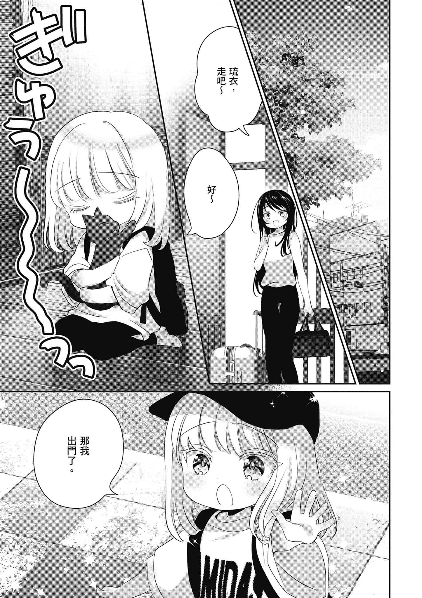 第 108 页