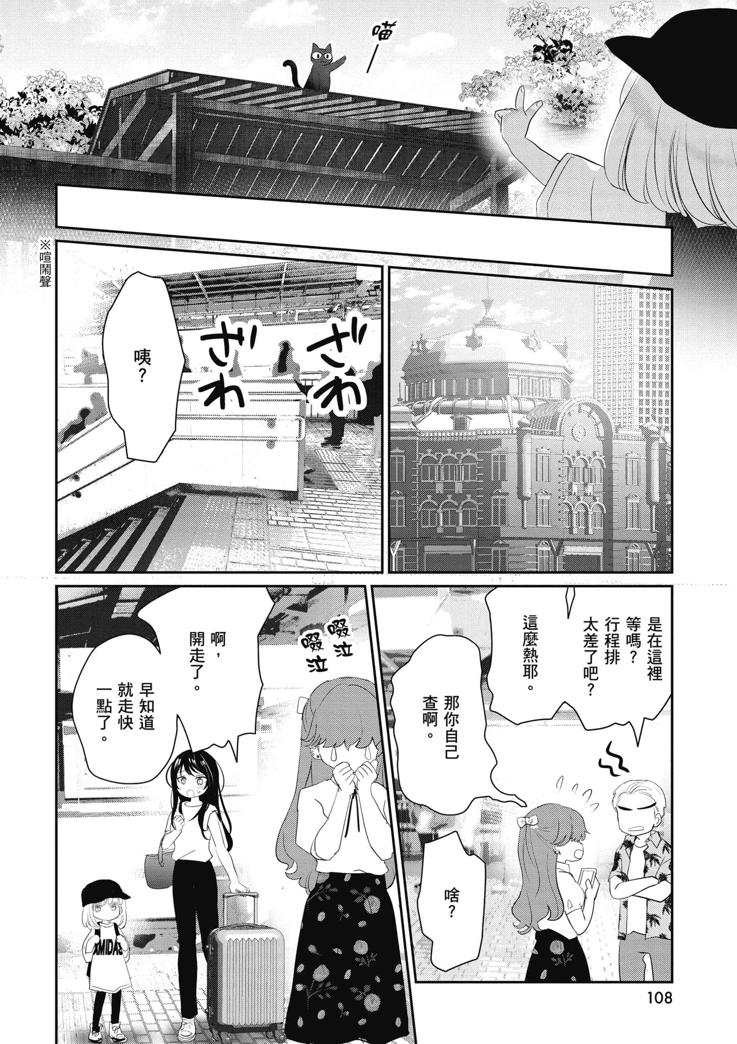 第 109 页