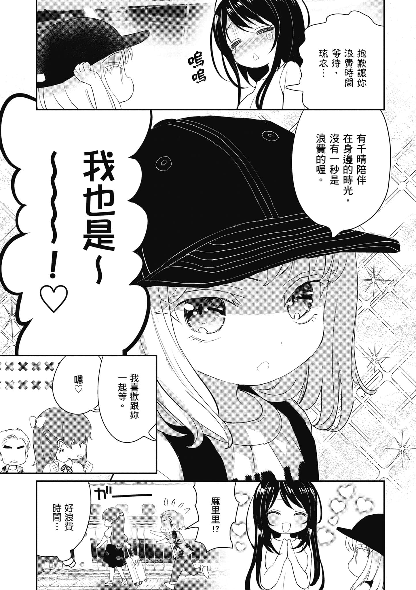 第 110 页