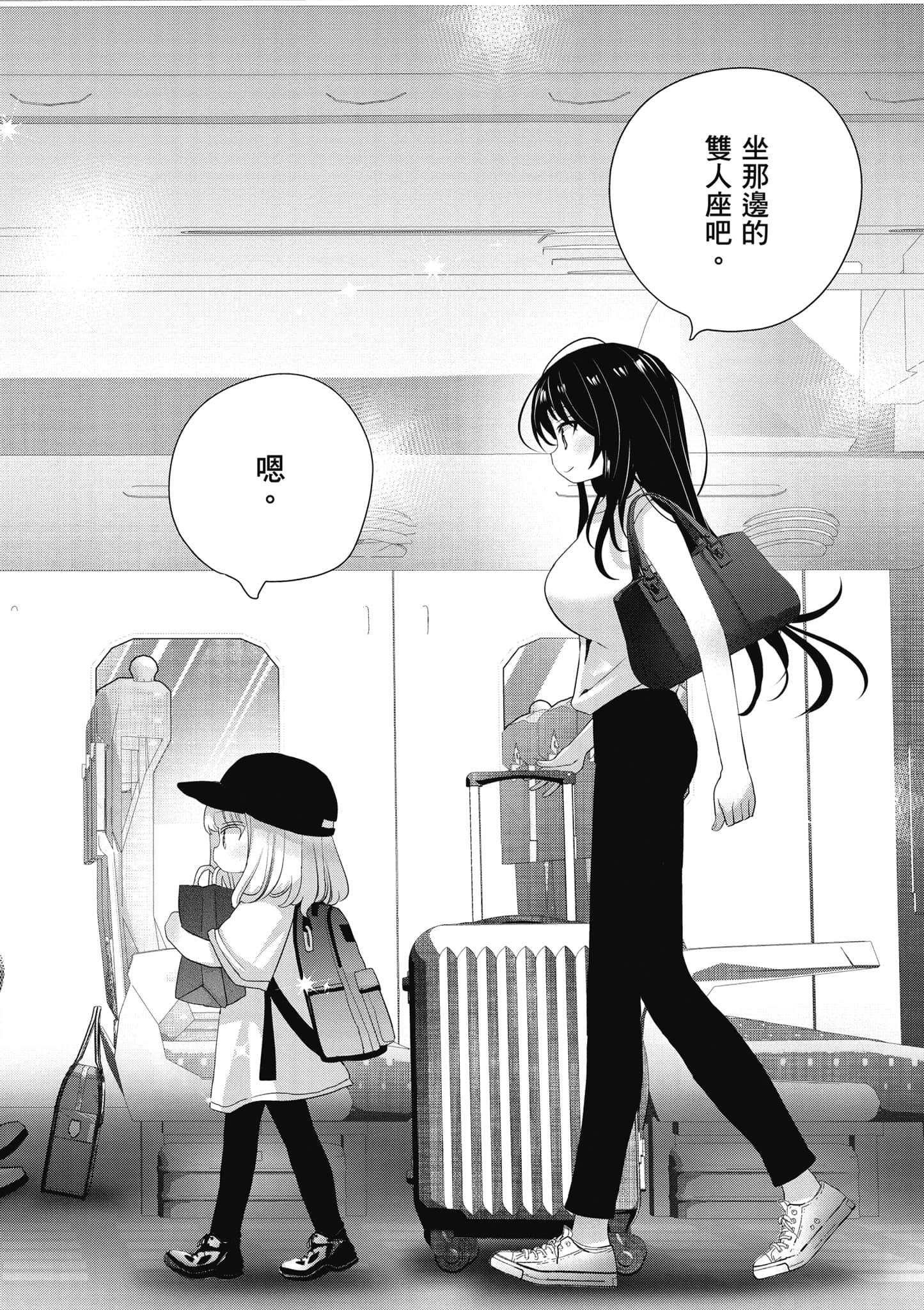 第 111 页