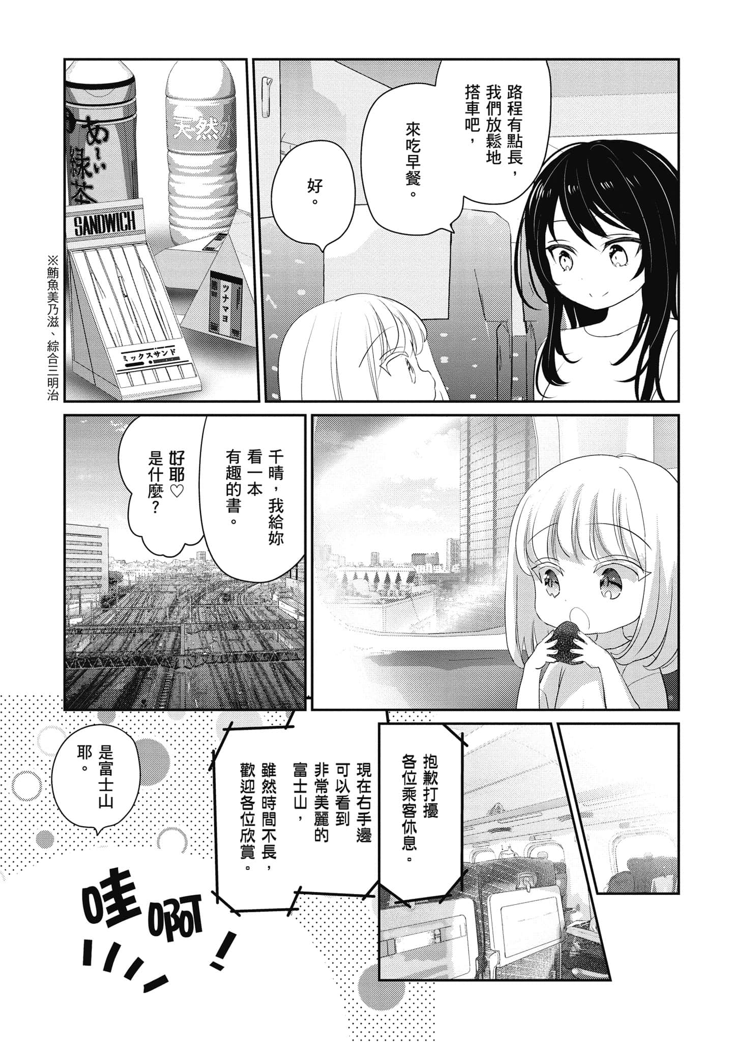 第 114 页