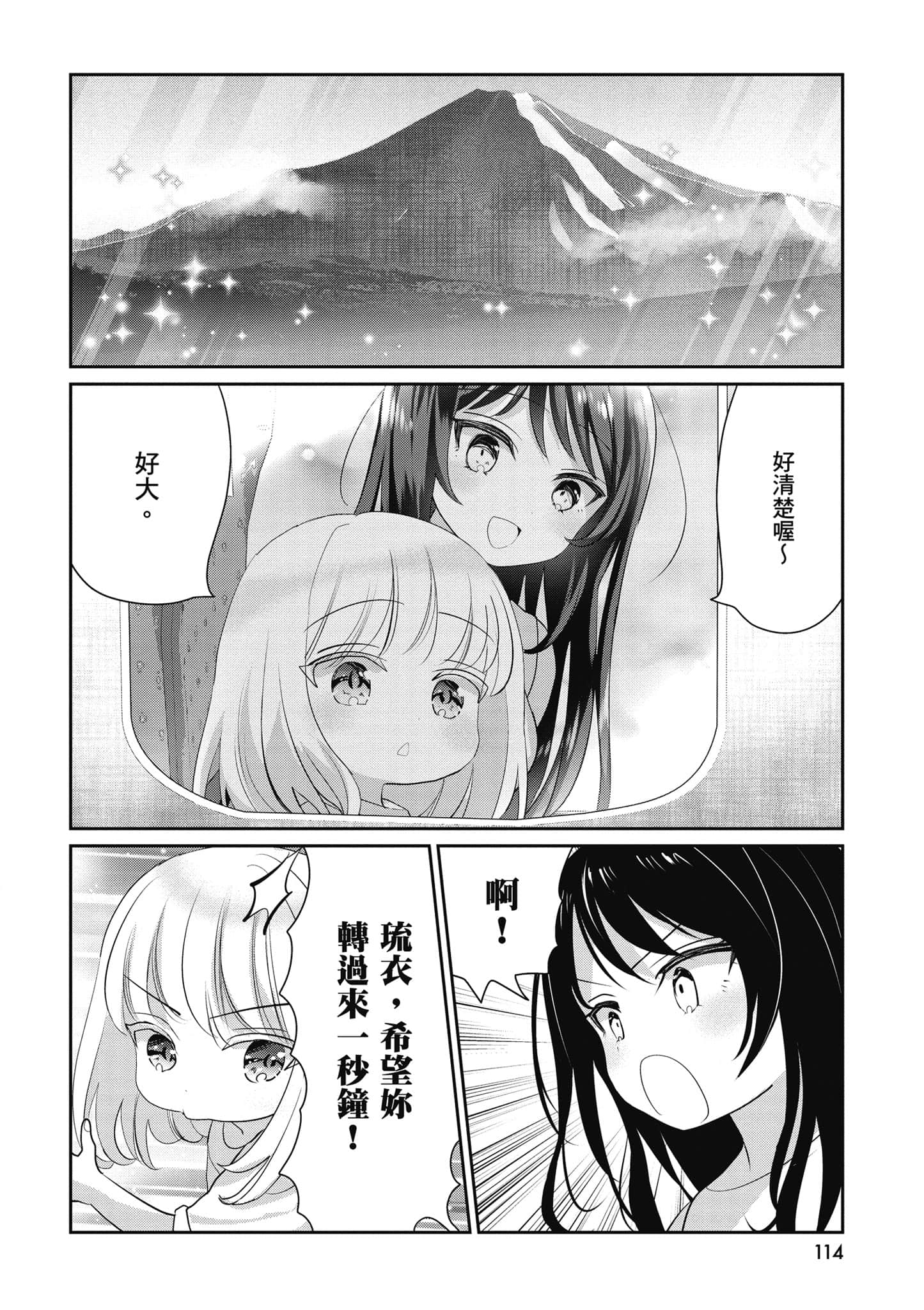 第 115 页