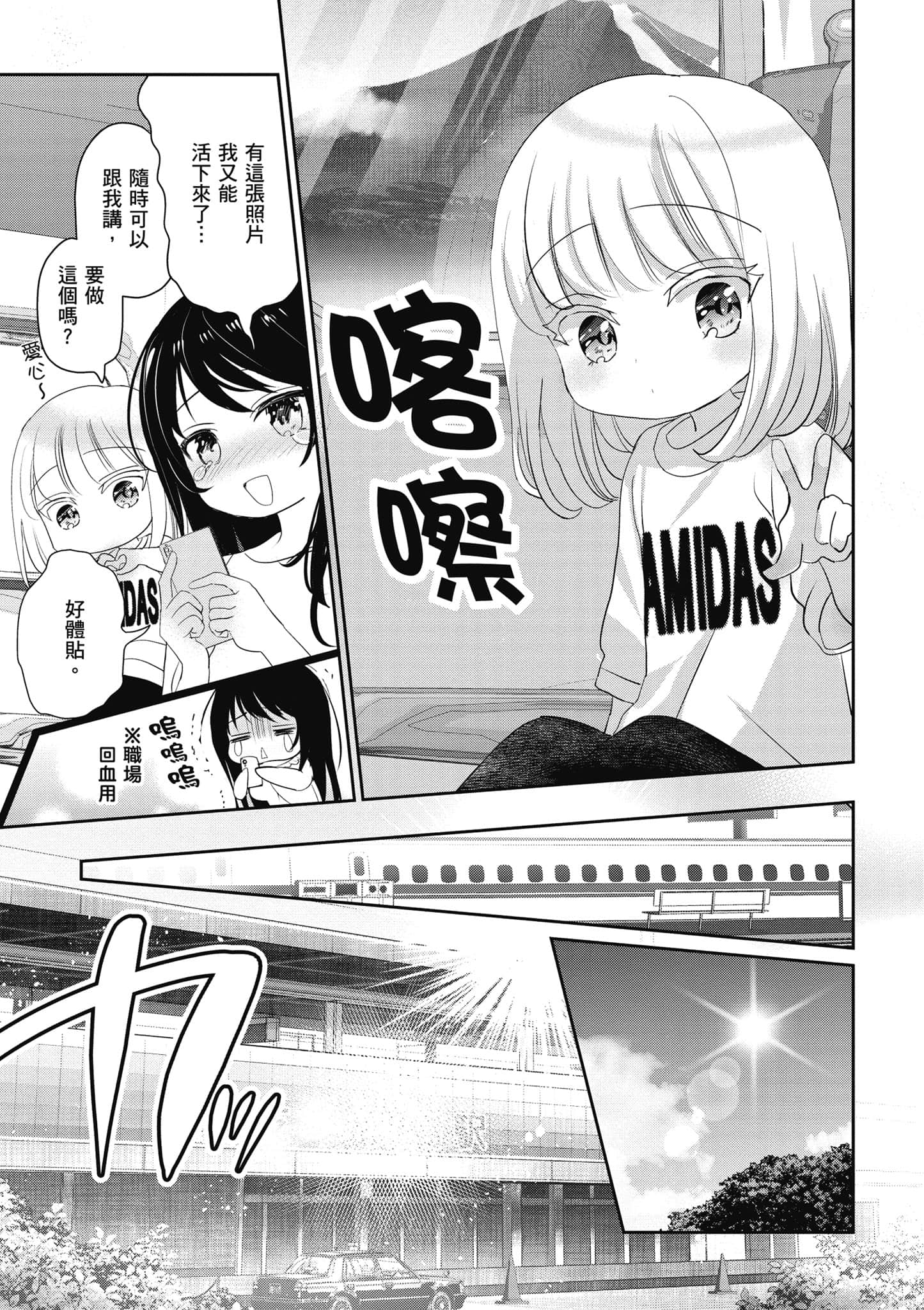 第 116 页