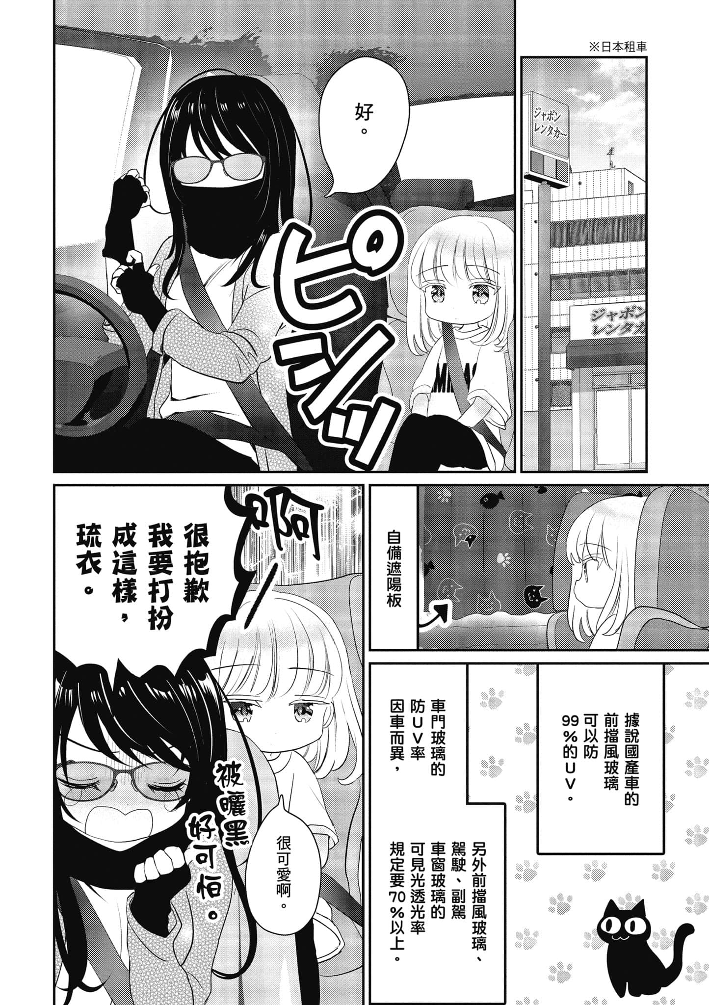 第 117 页