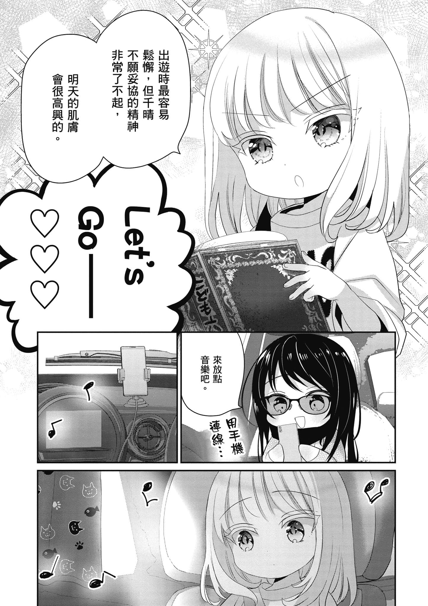 第 118 页