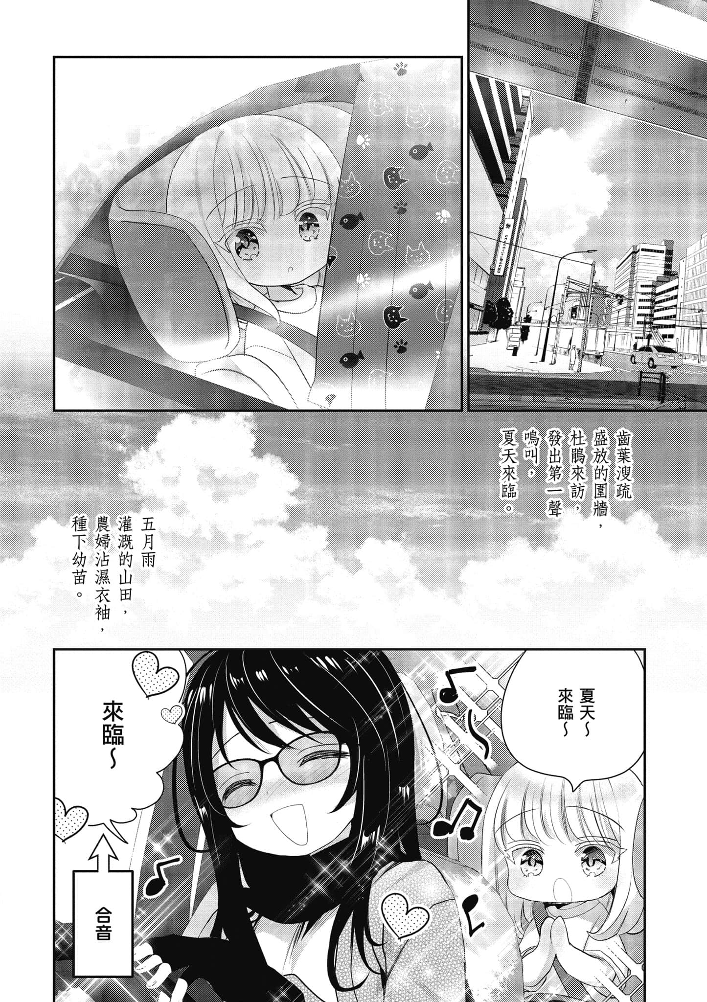 第 119 页
