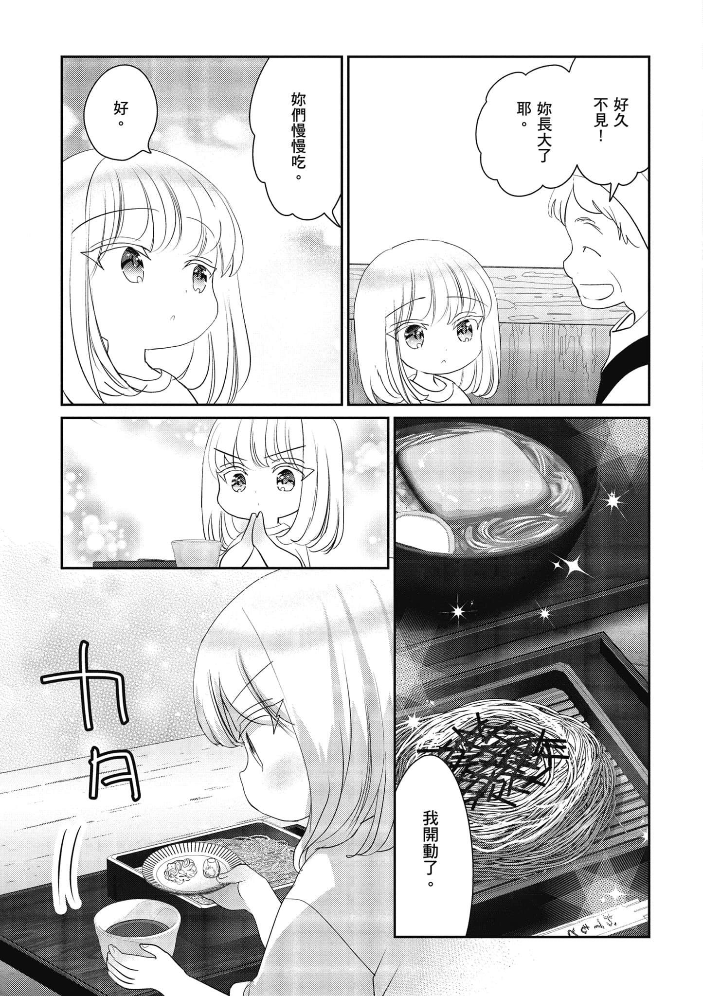 第 122 页