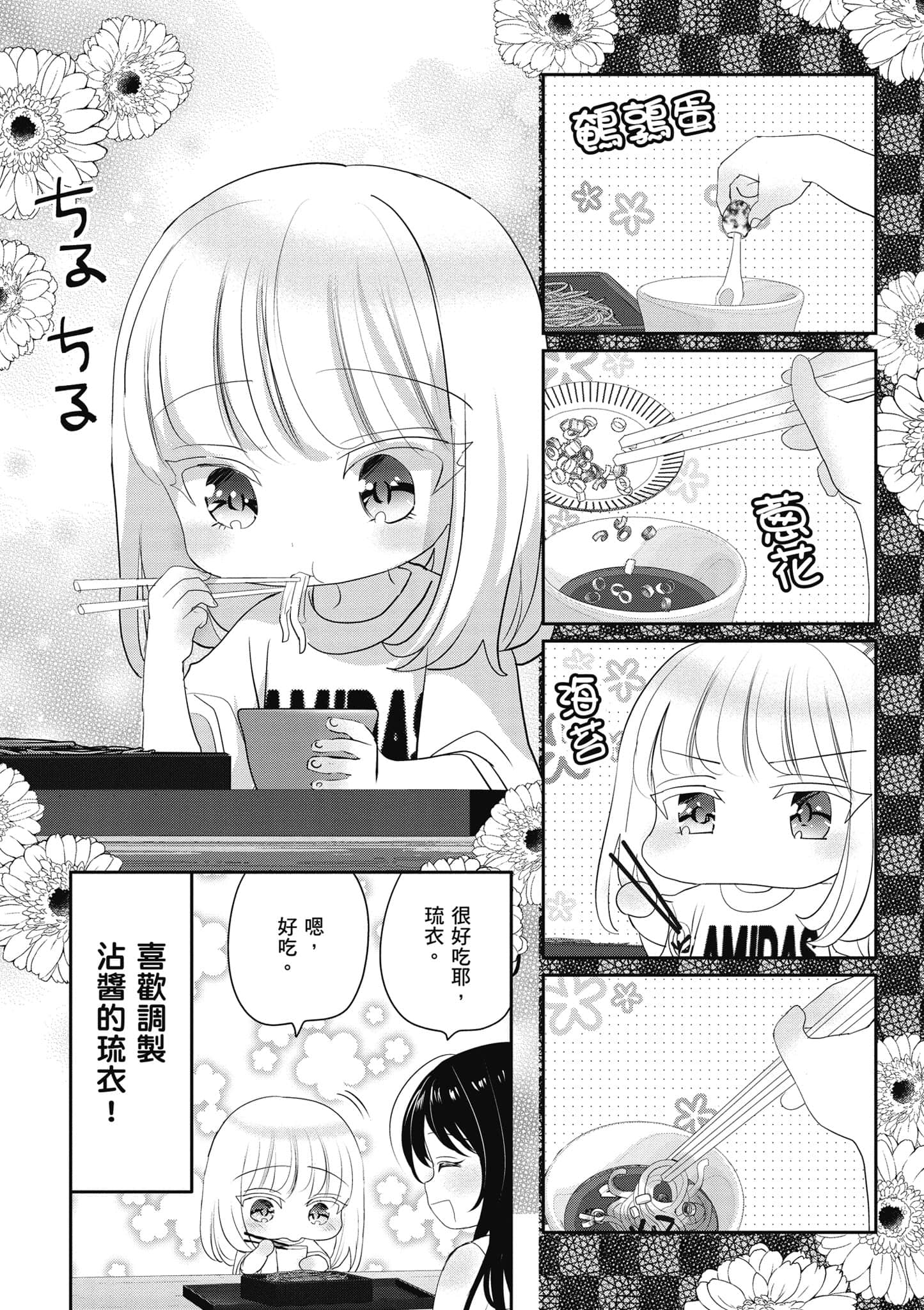 第 123 页