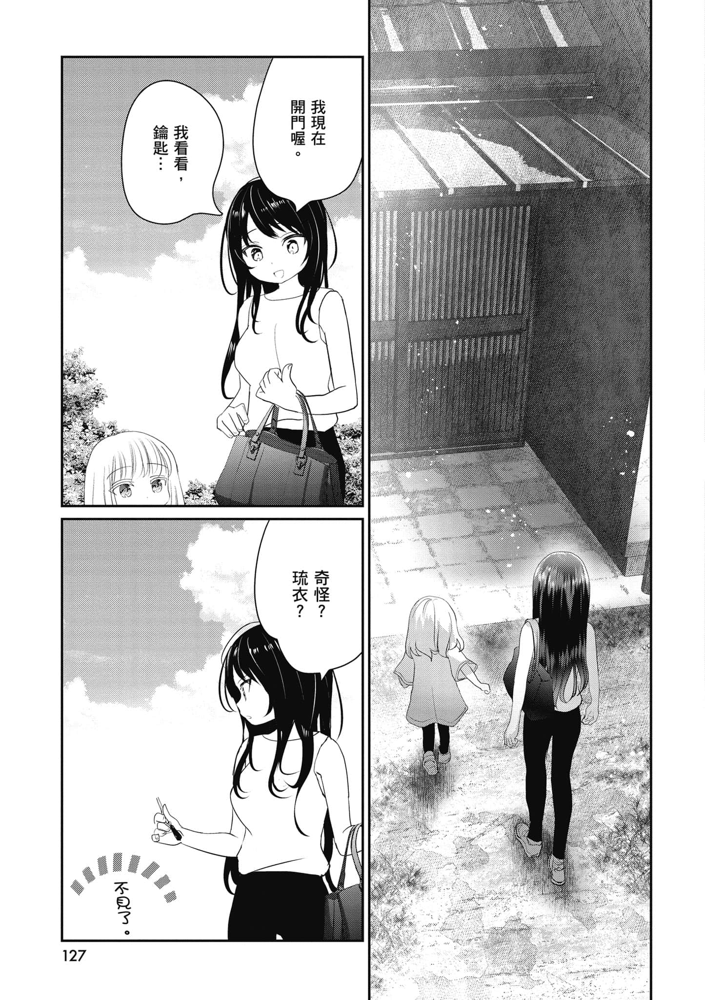 第 128 页