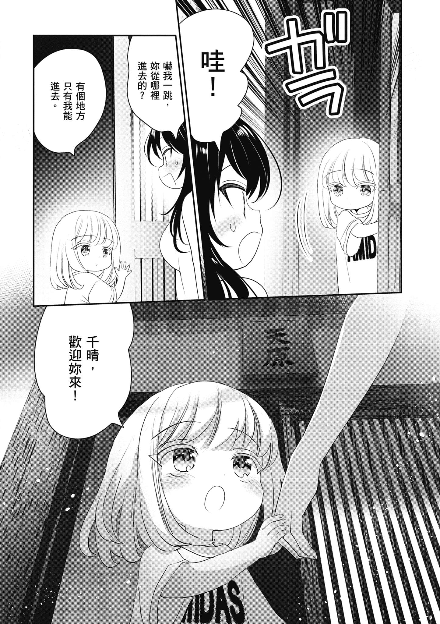 第 129 页