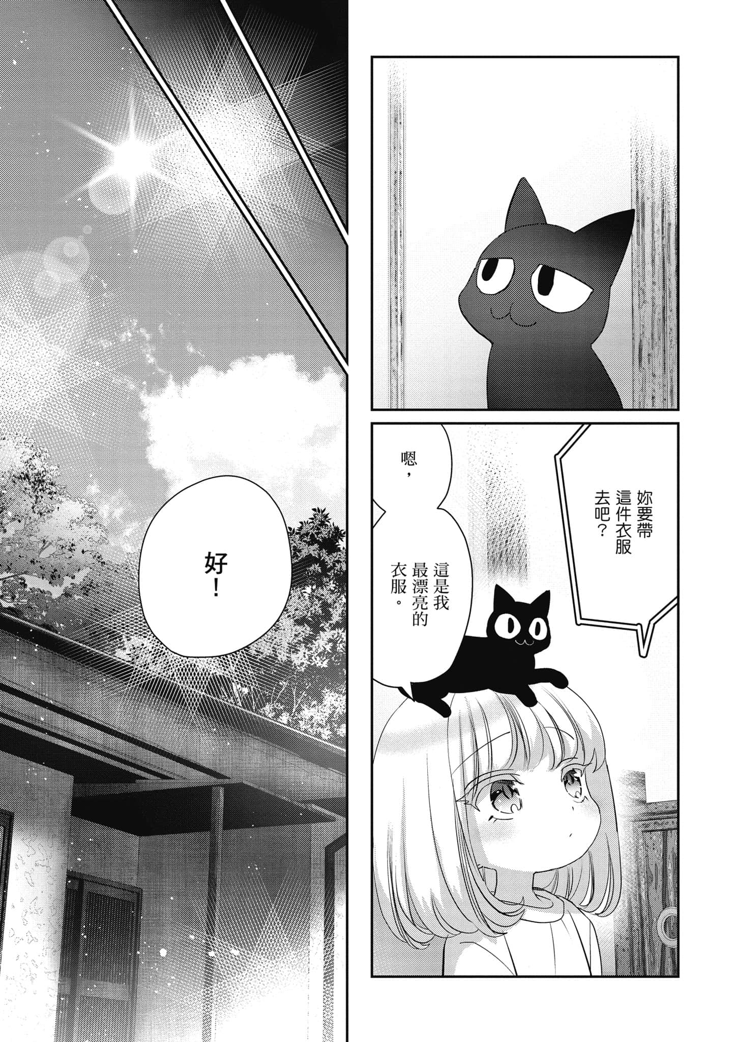 第 134 页