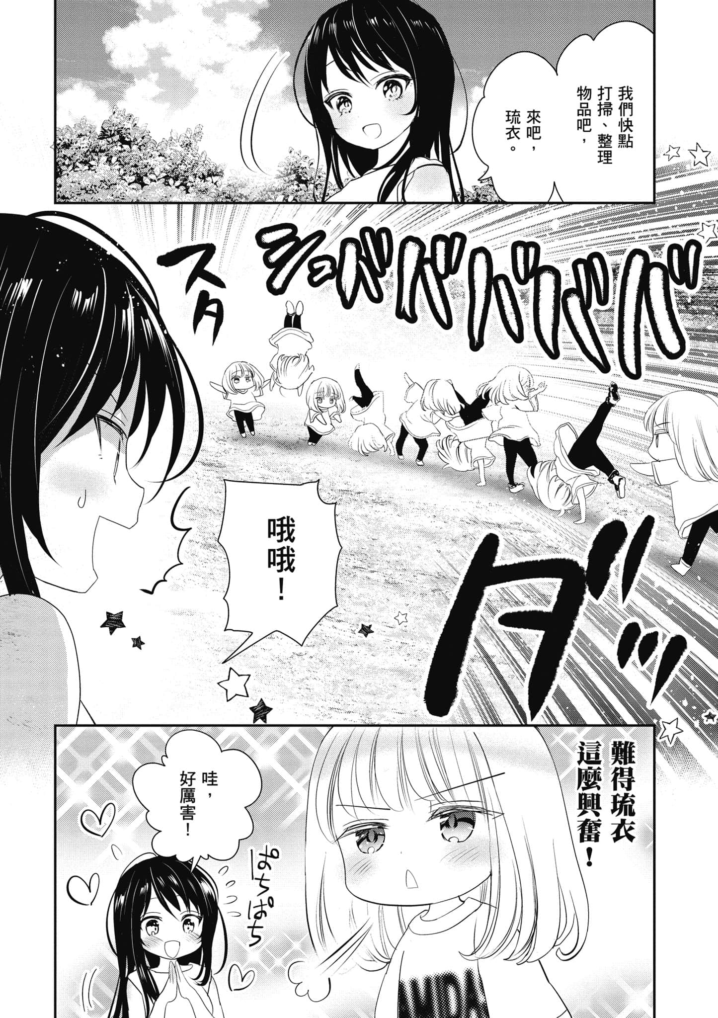 第 135 页