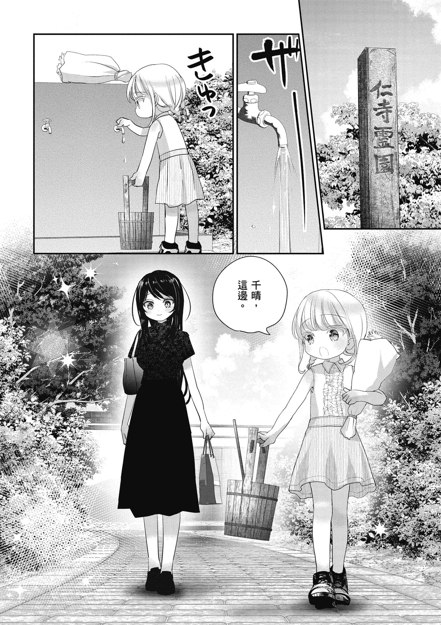 第 139 页