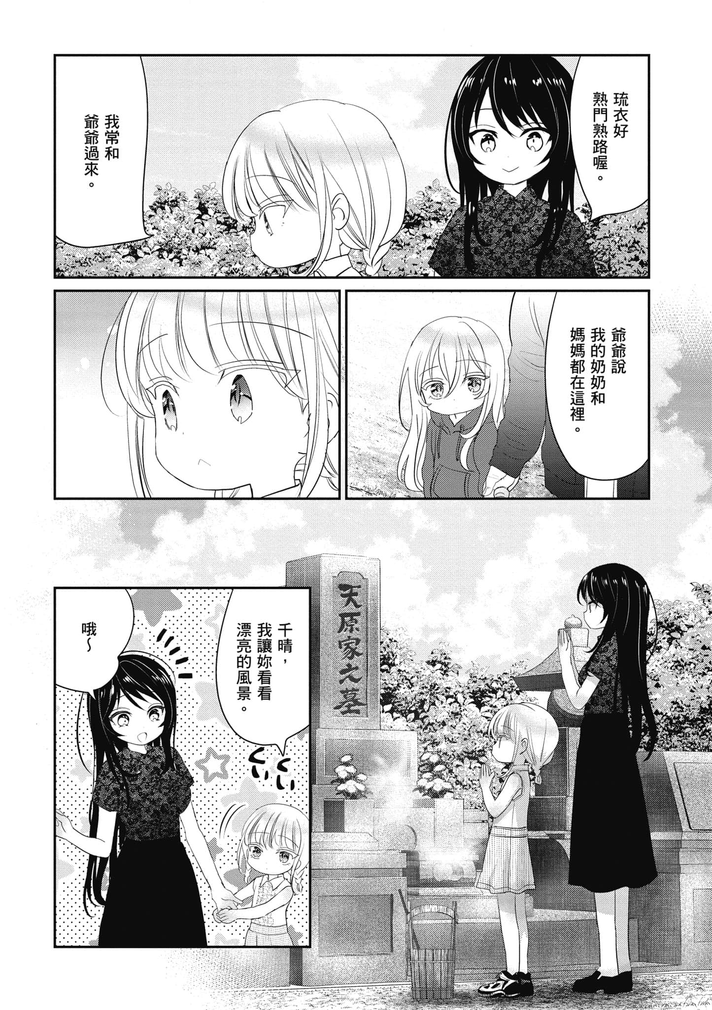 第 141 页
