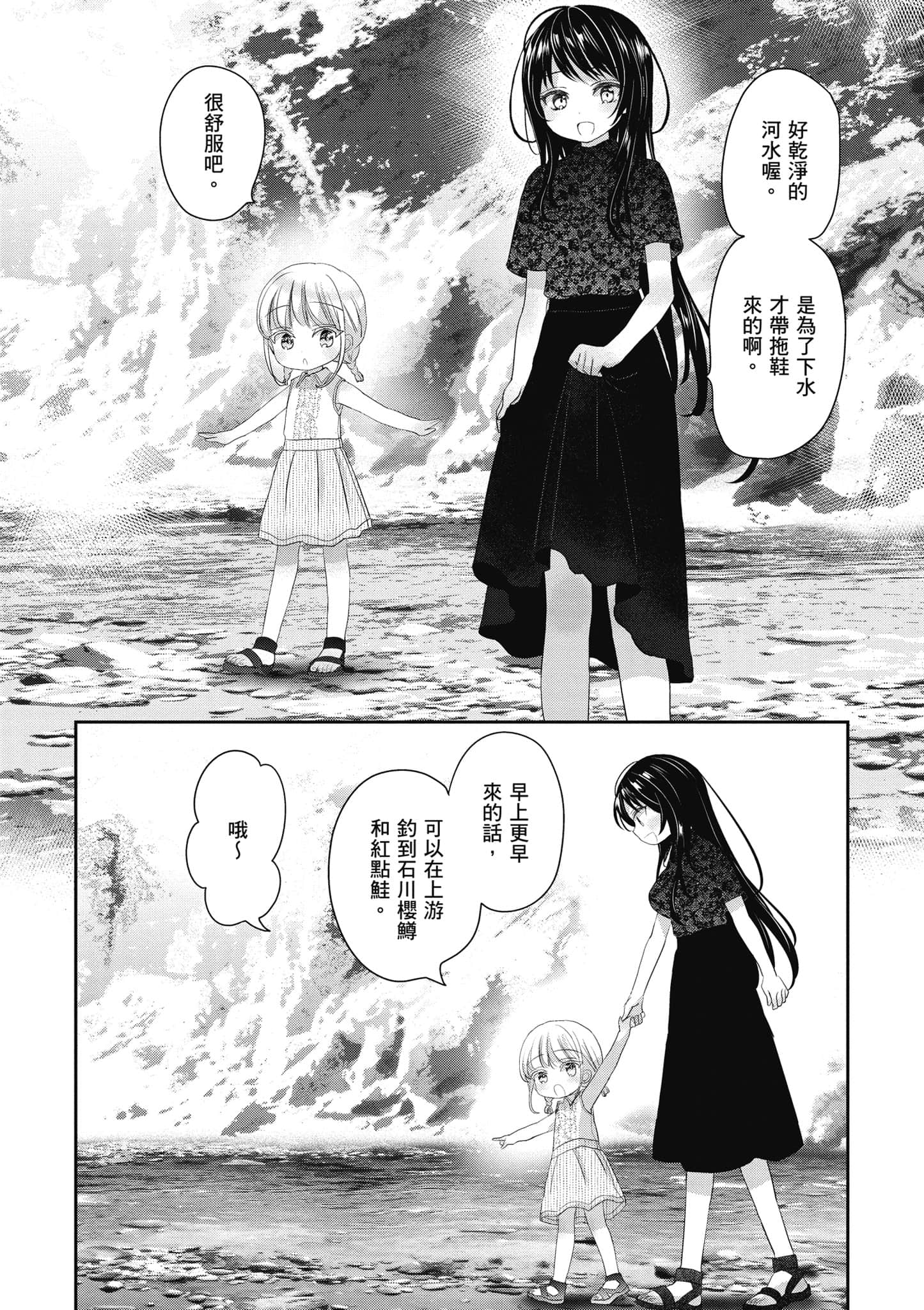 第 147 页